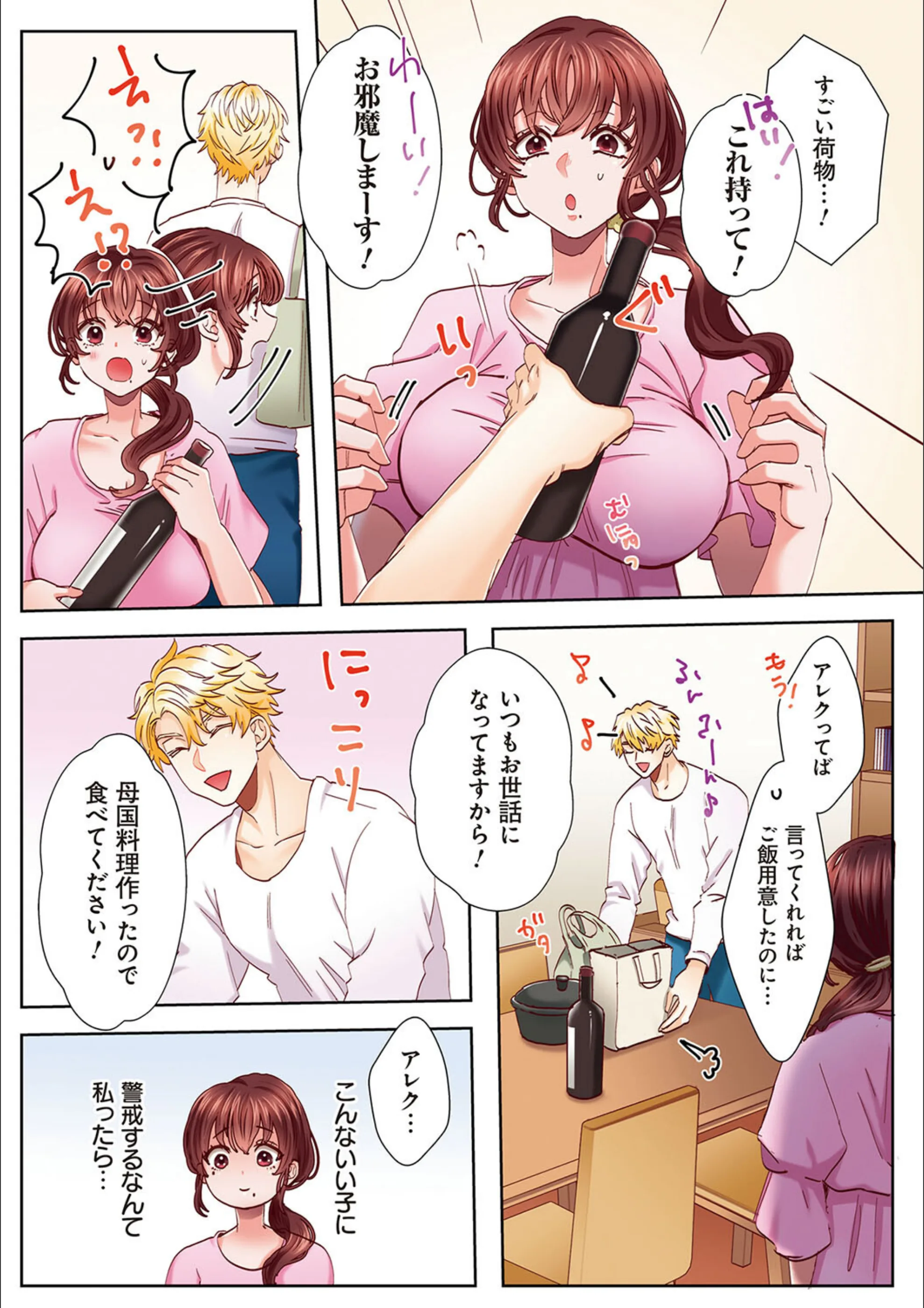 サンプル 11