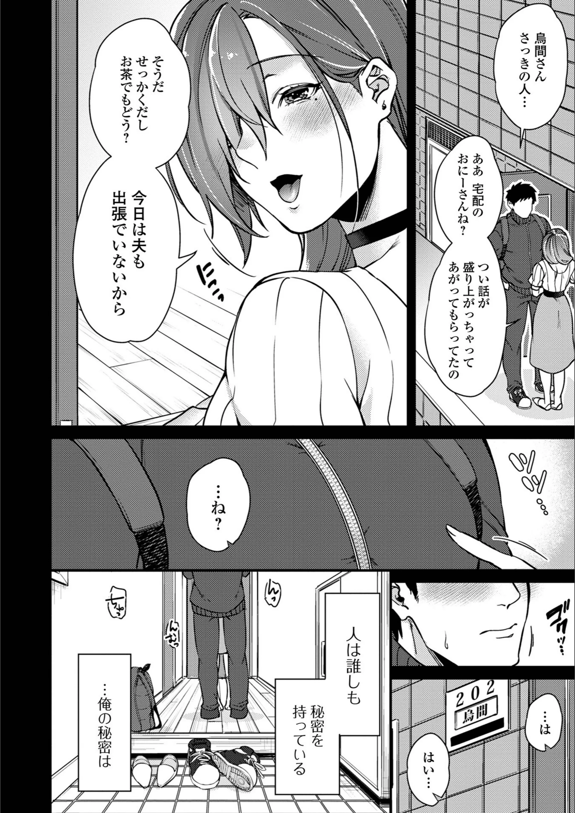 サンプル 2