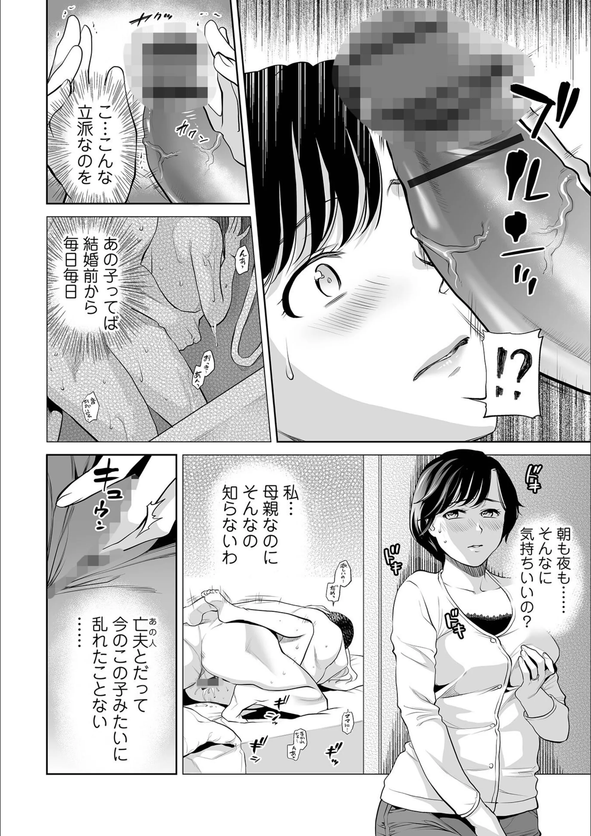 サンプル 2
