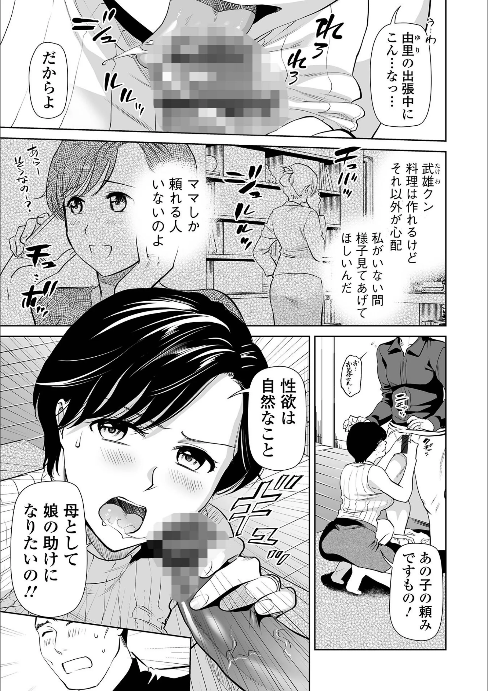 サンプル 3