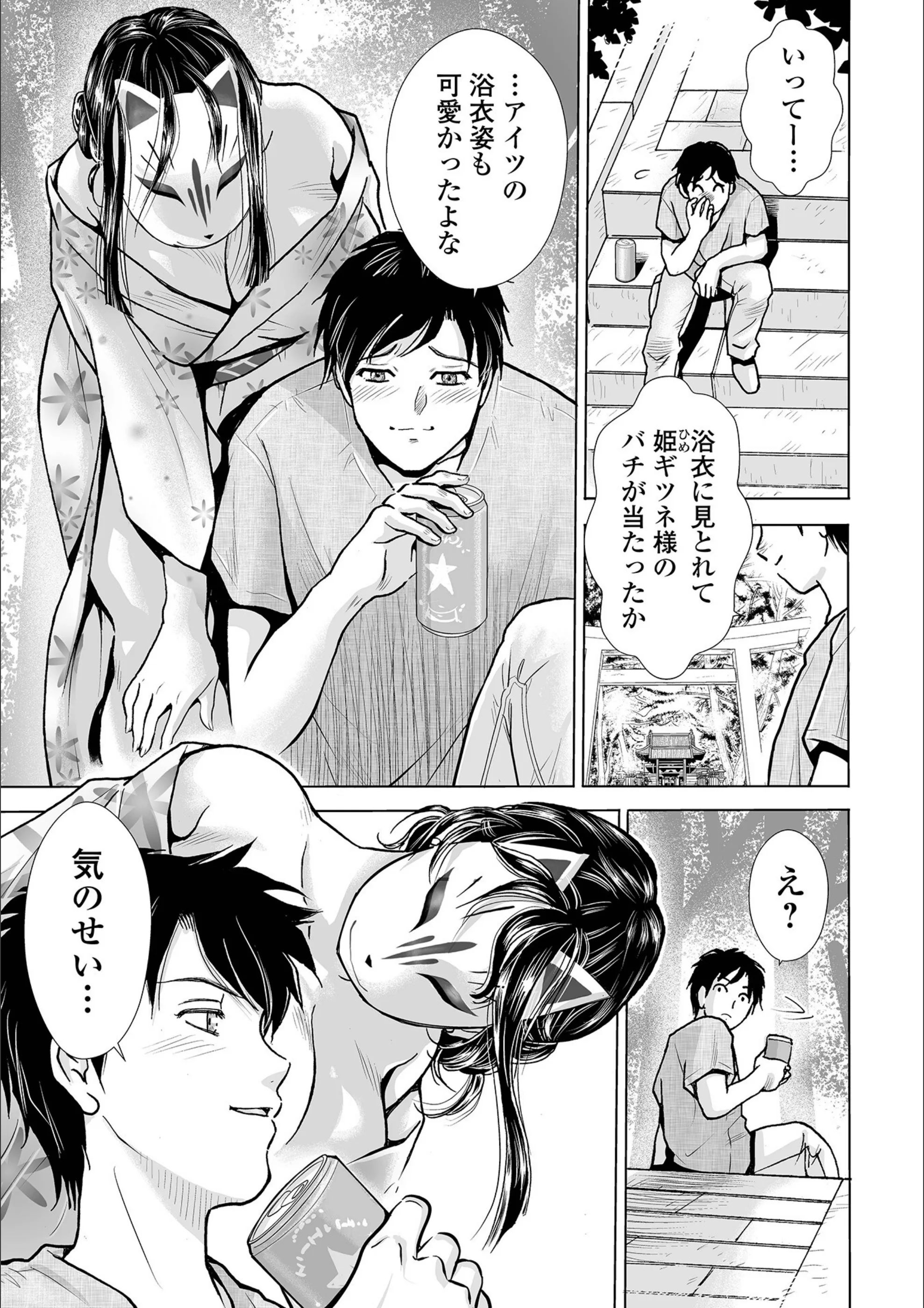 サンプル 3