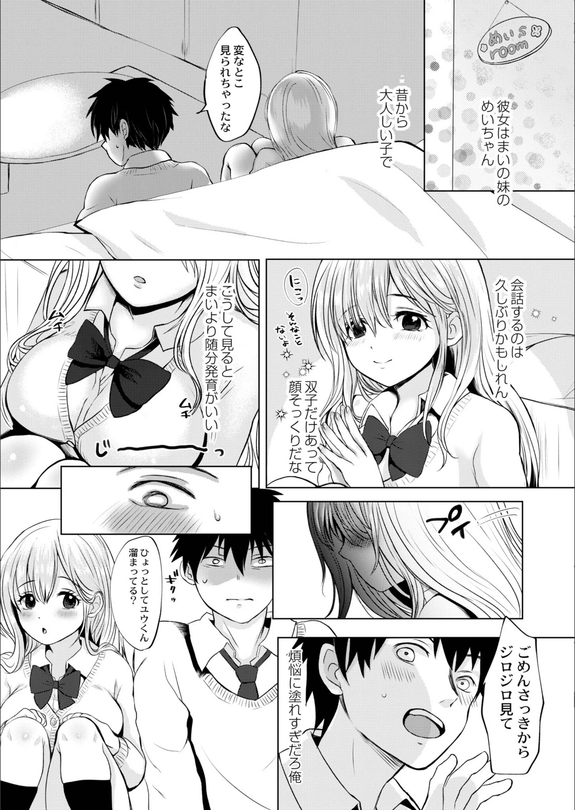 サンプル 3