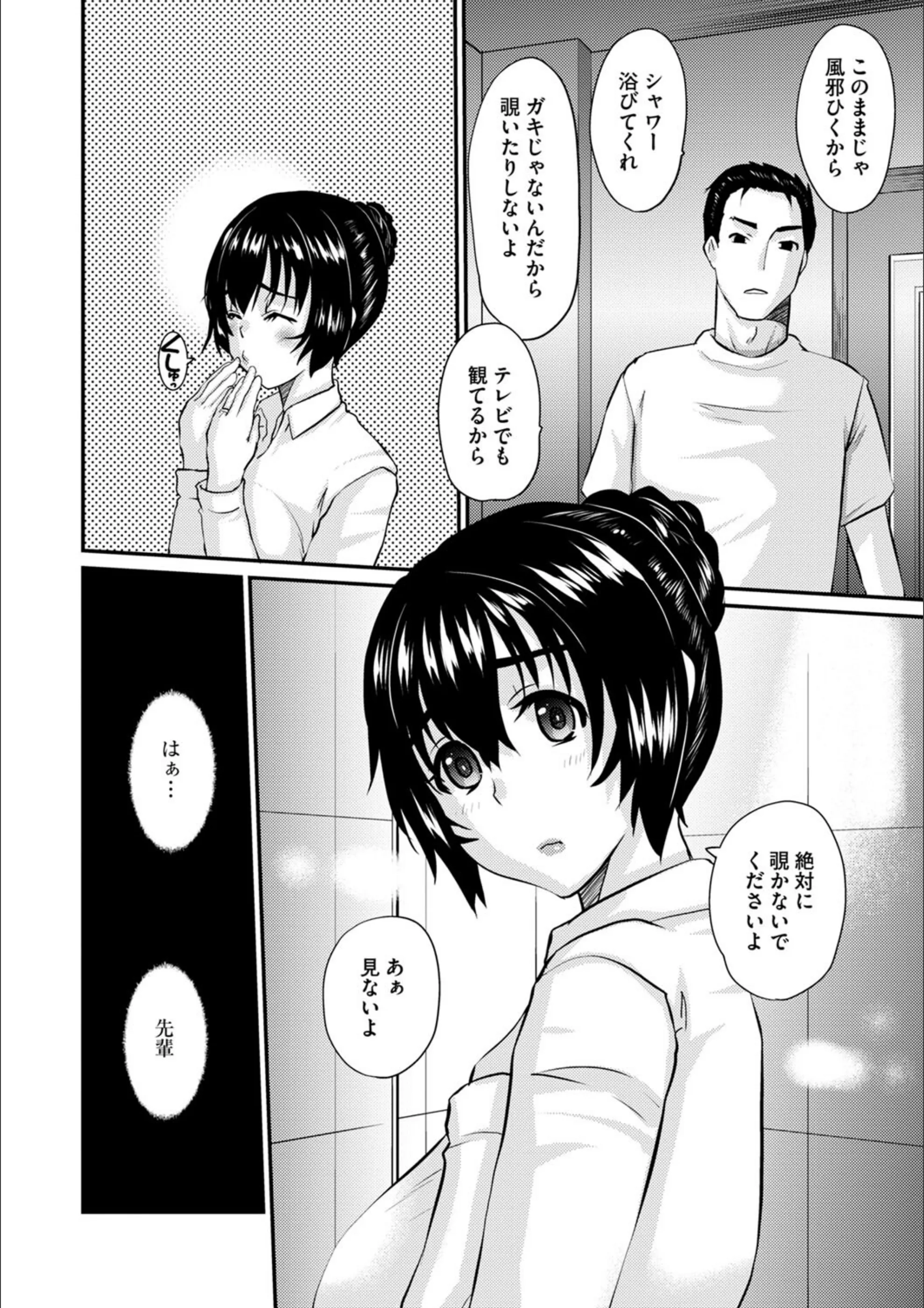 サンプル 4