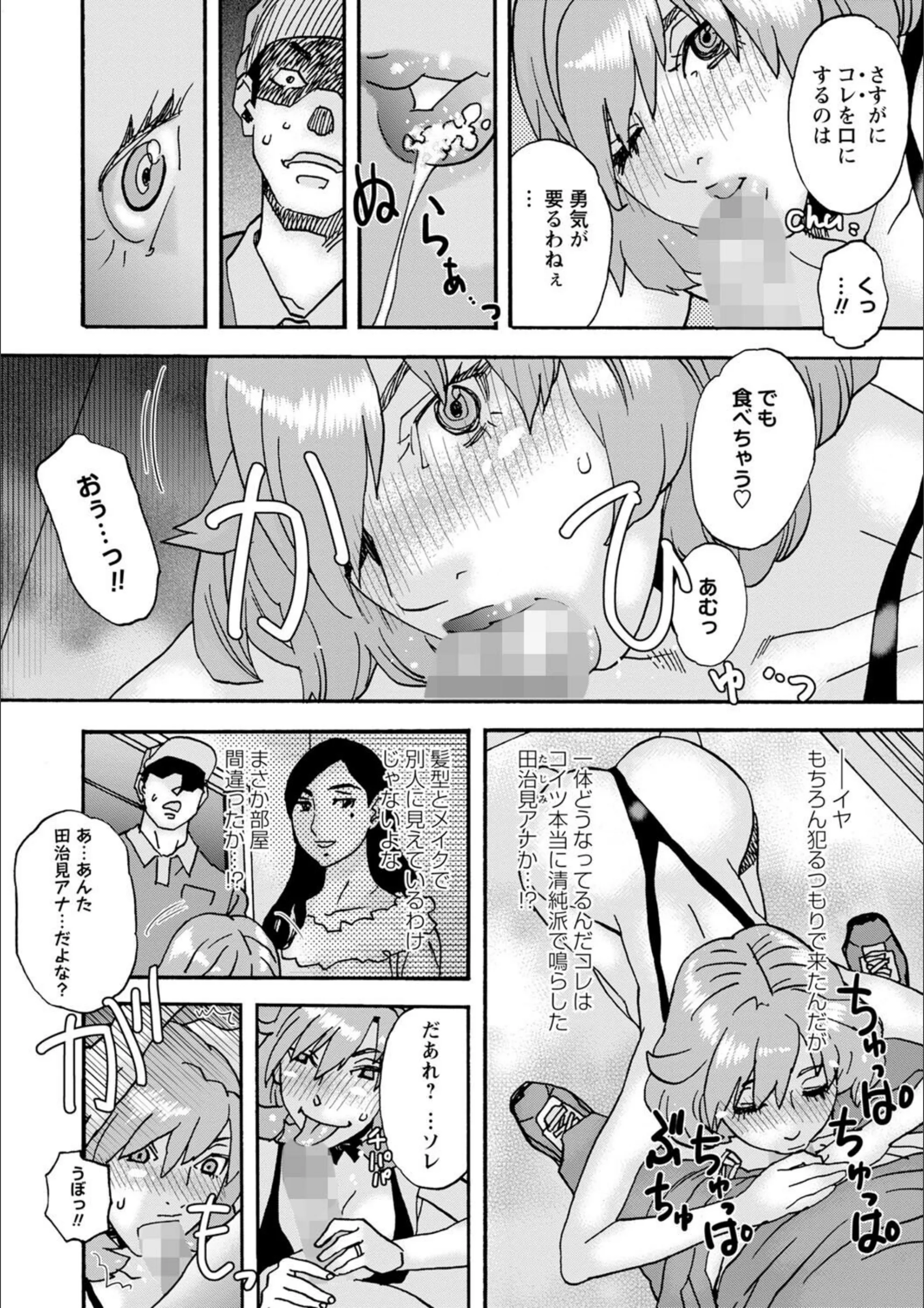 サンプル 6