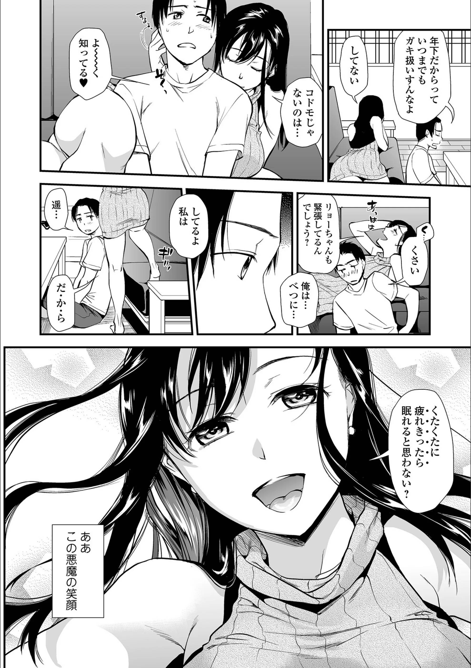 サンプル 31