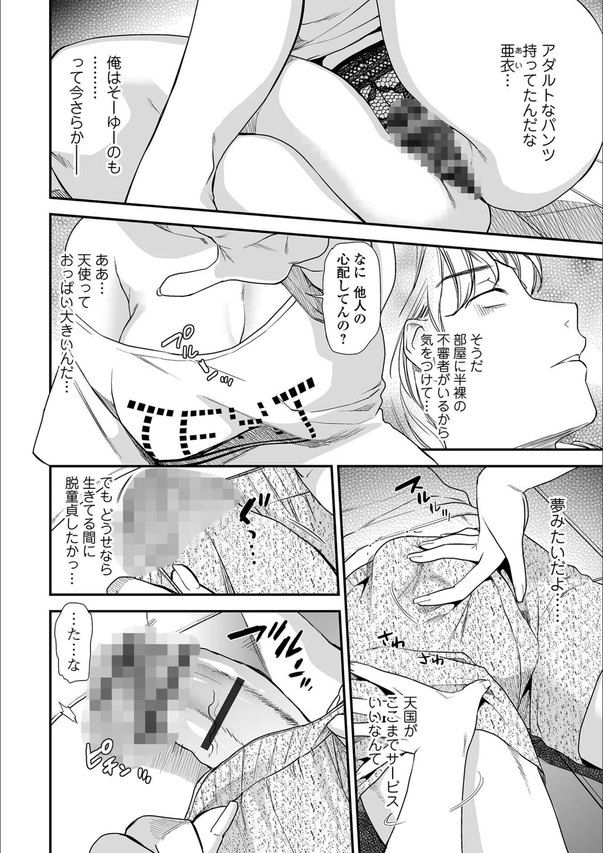 サンプル 33