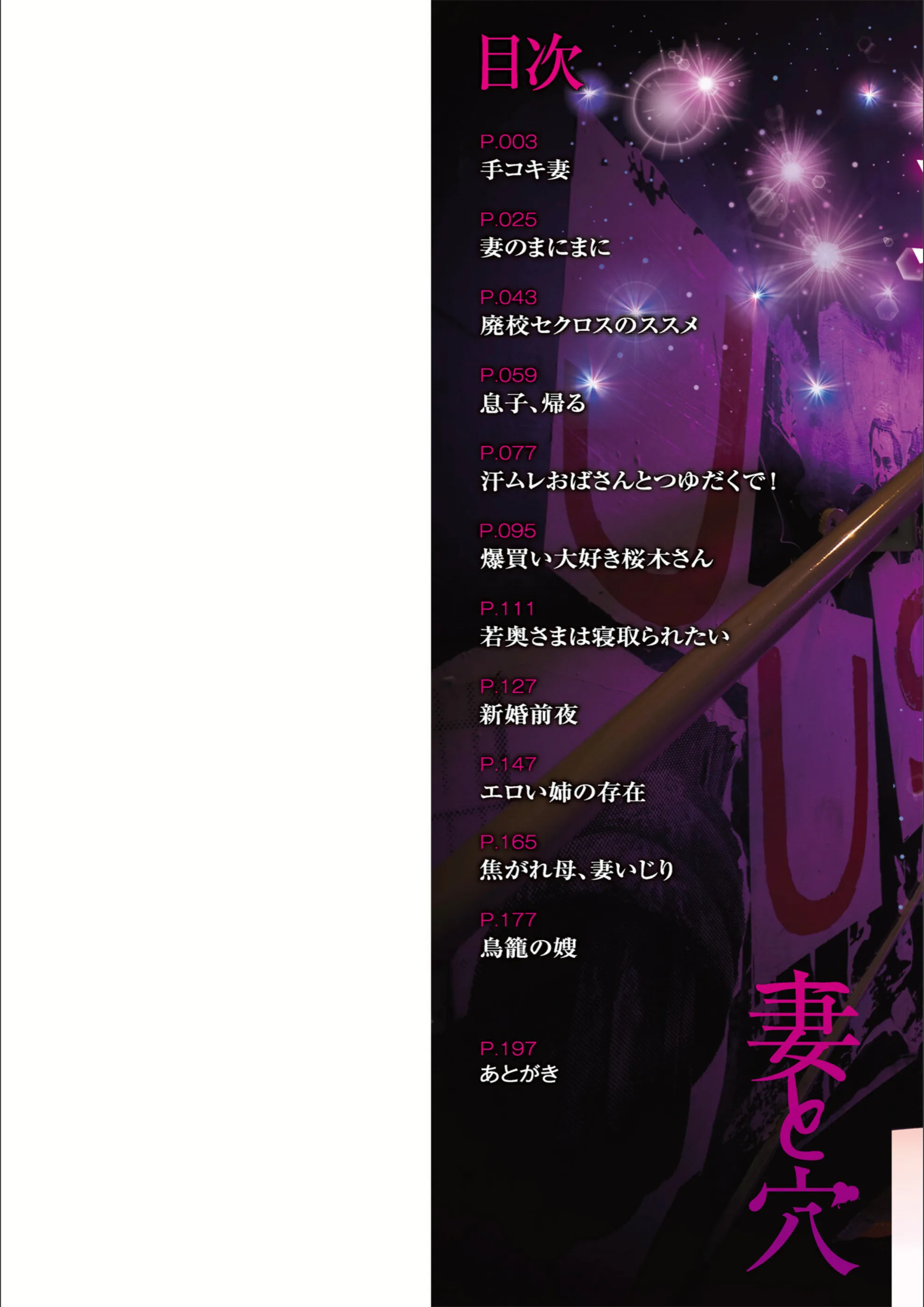 サンプル 2