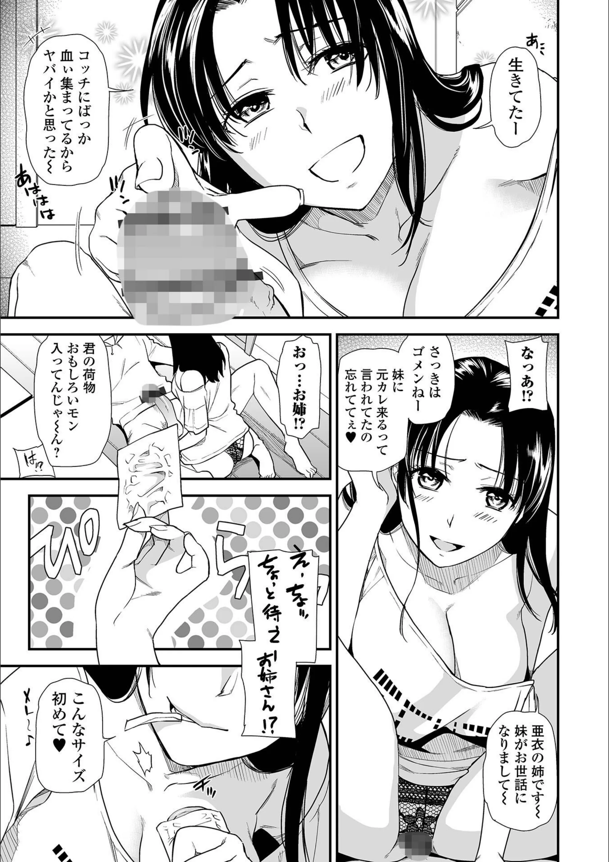 サンプル 34