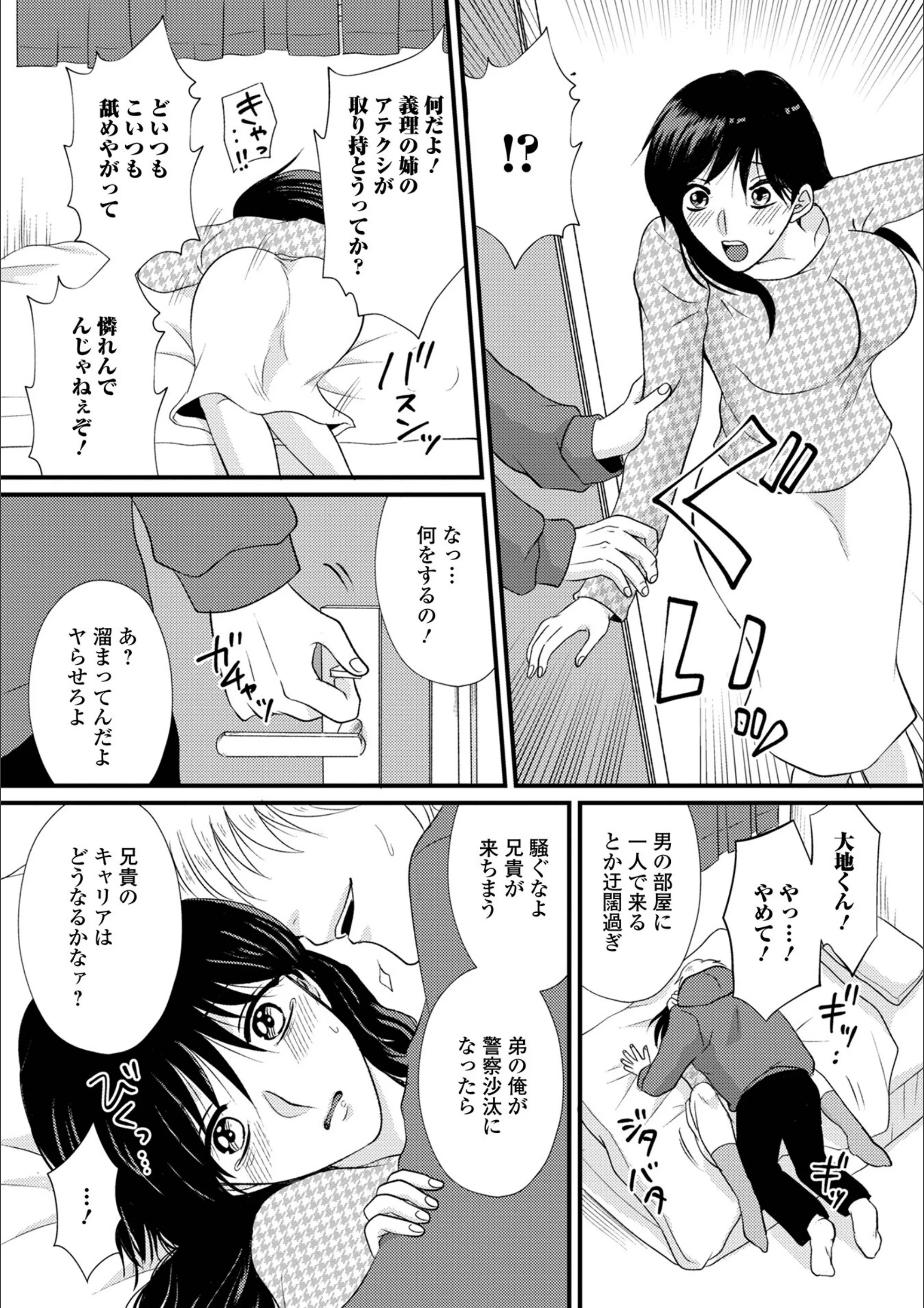 サンプル 12