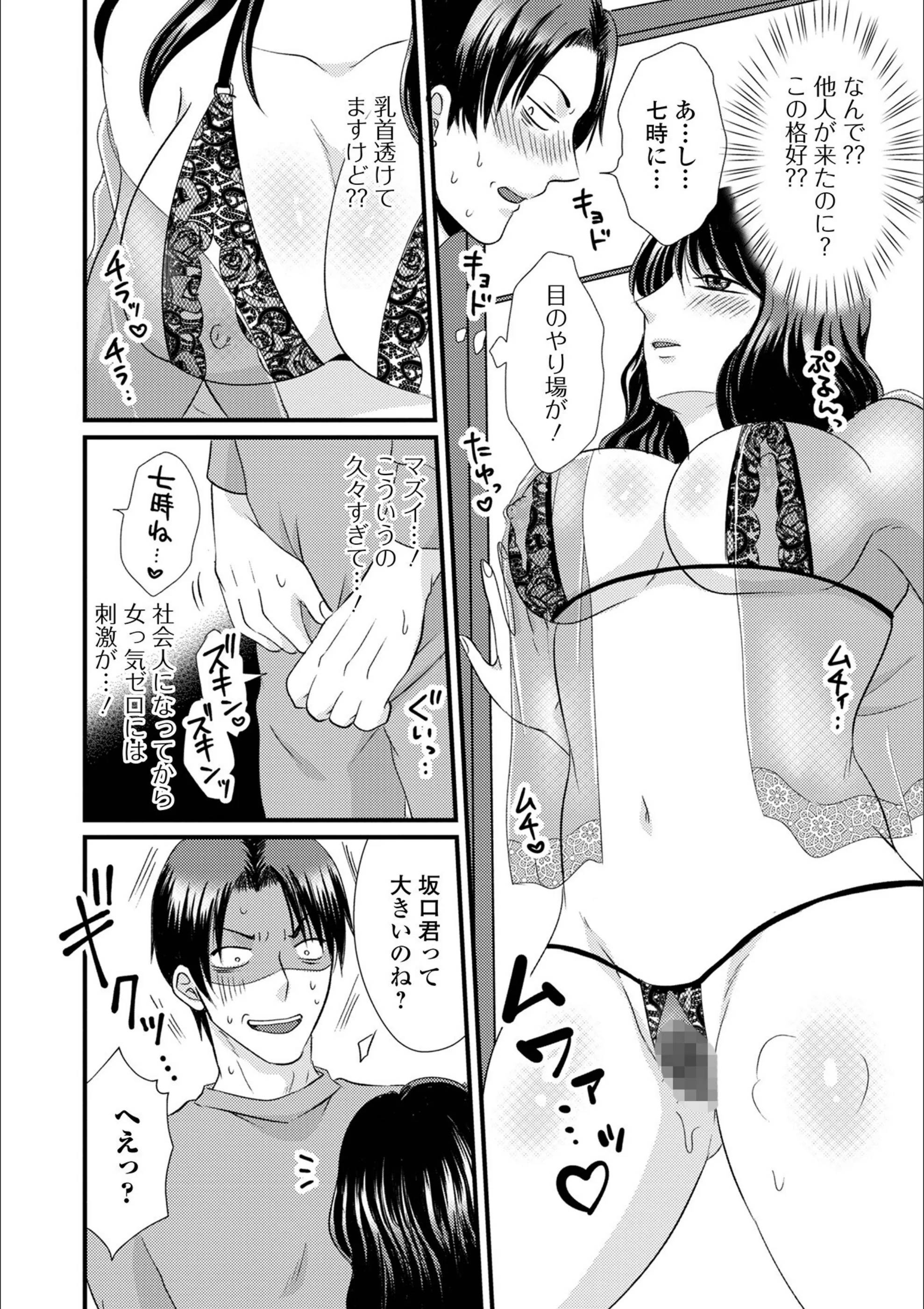 サンプル 17