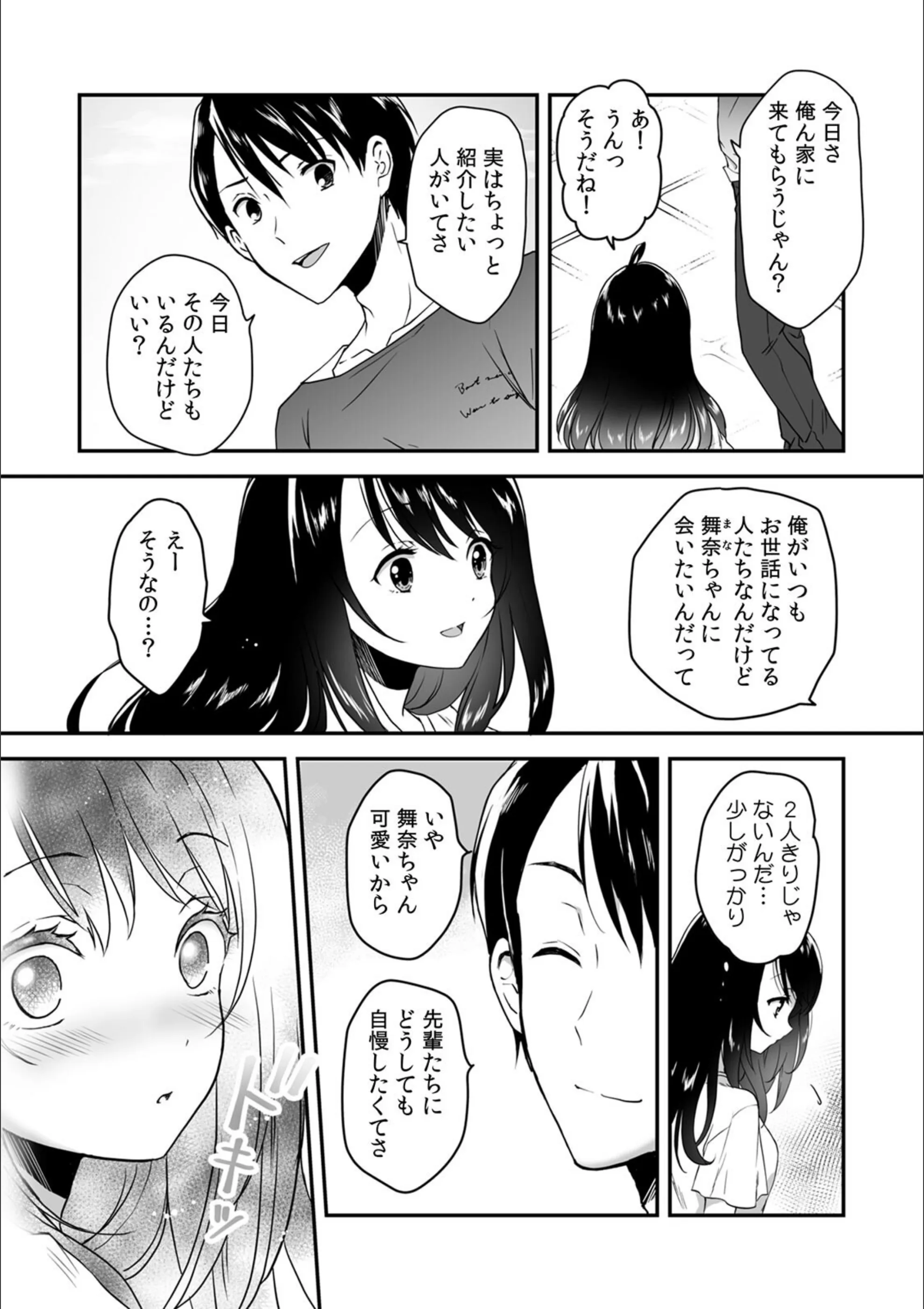サンプル 3