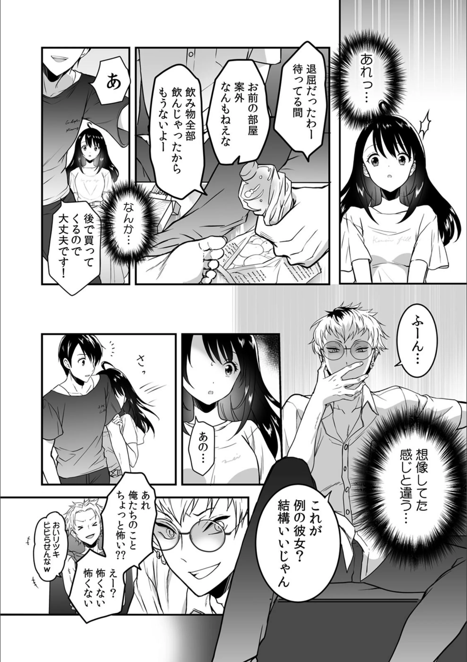 サンプル 5