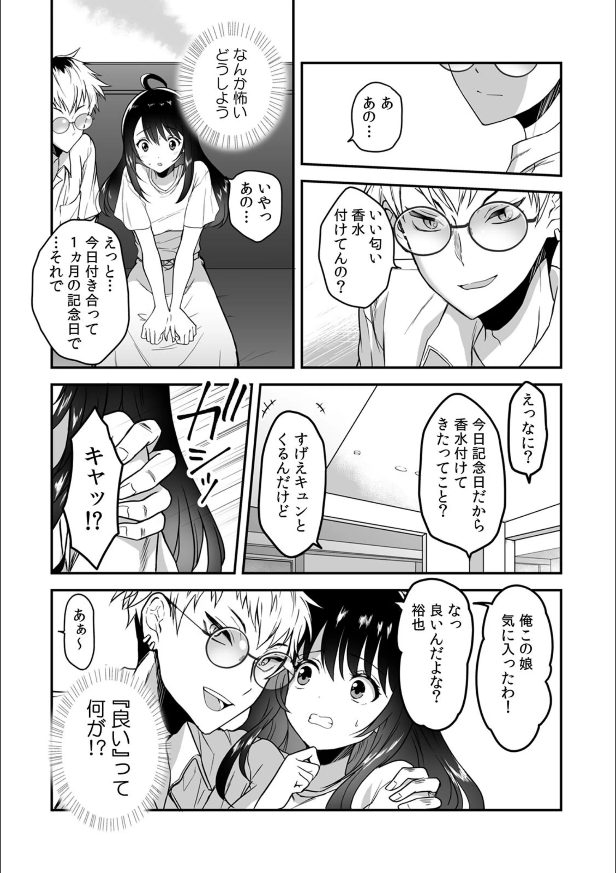 サンプル 7