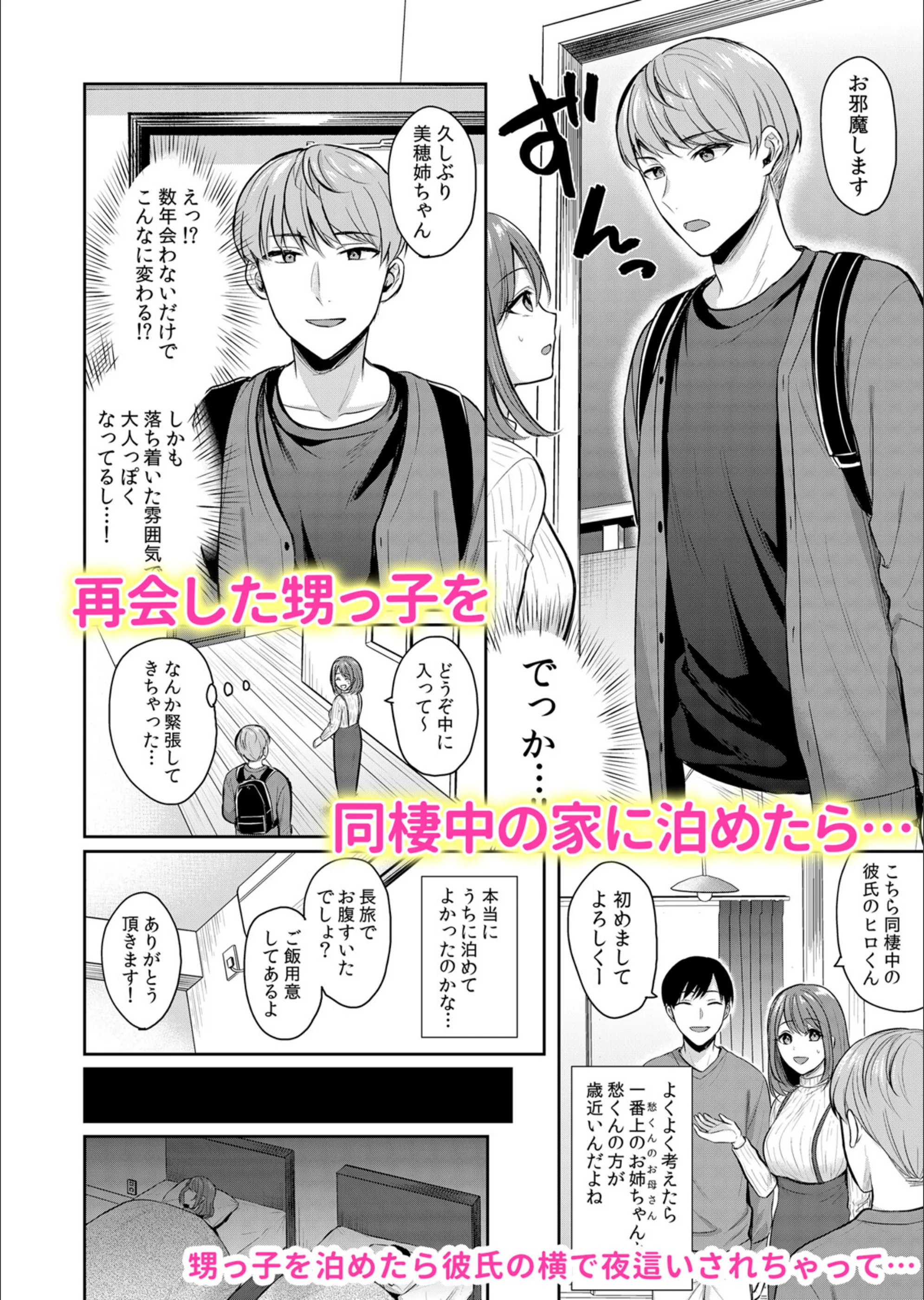 サンプル 3