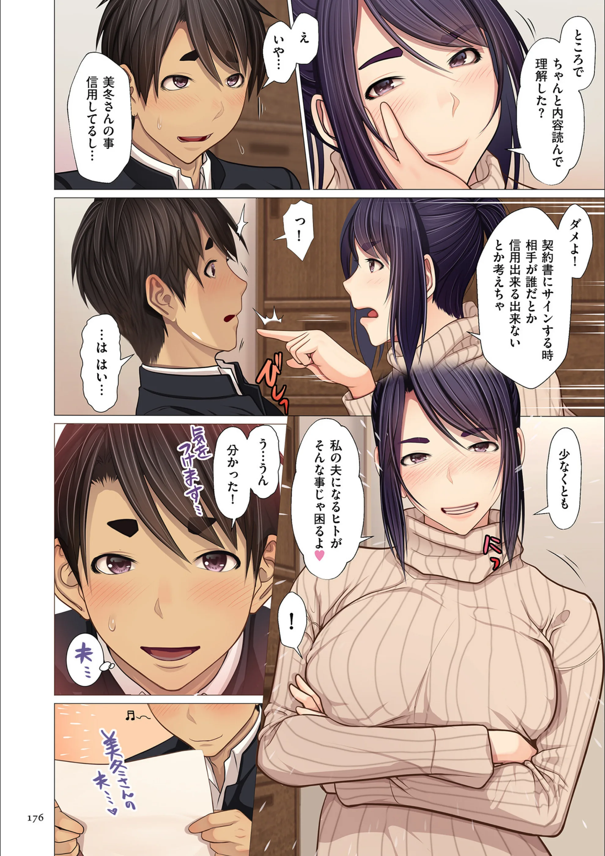 サンプル 26