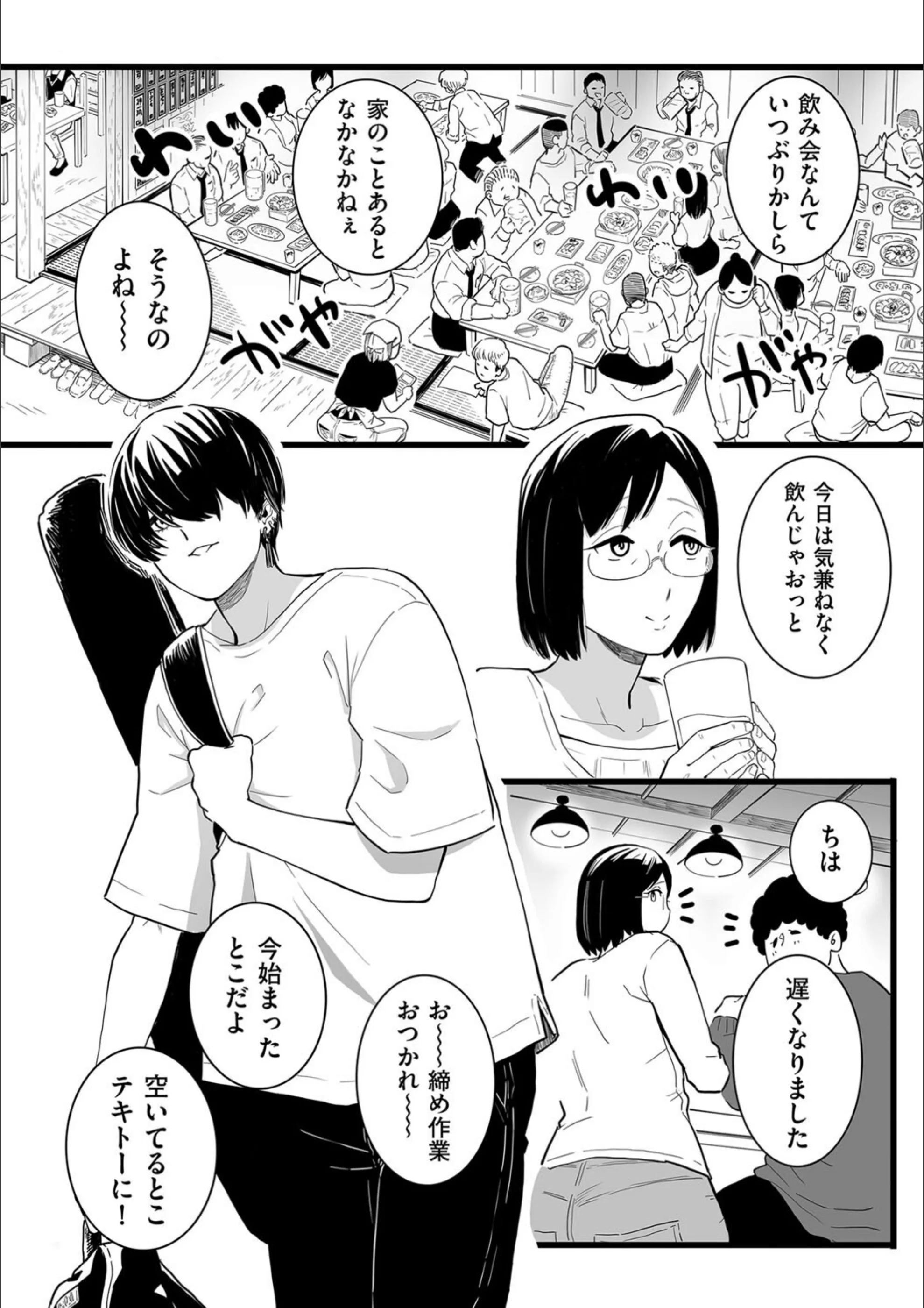サンプル 2