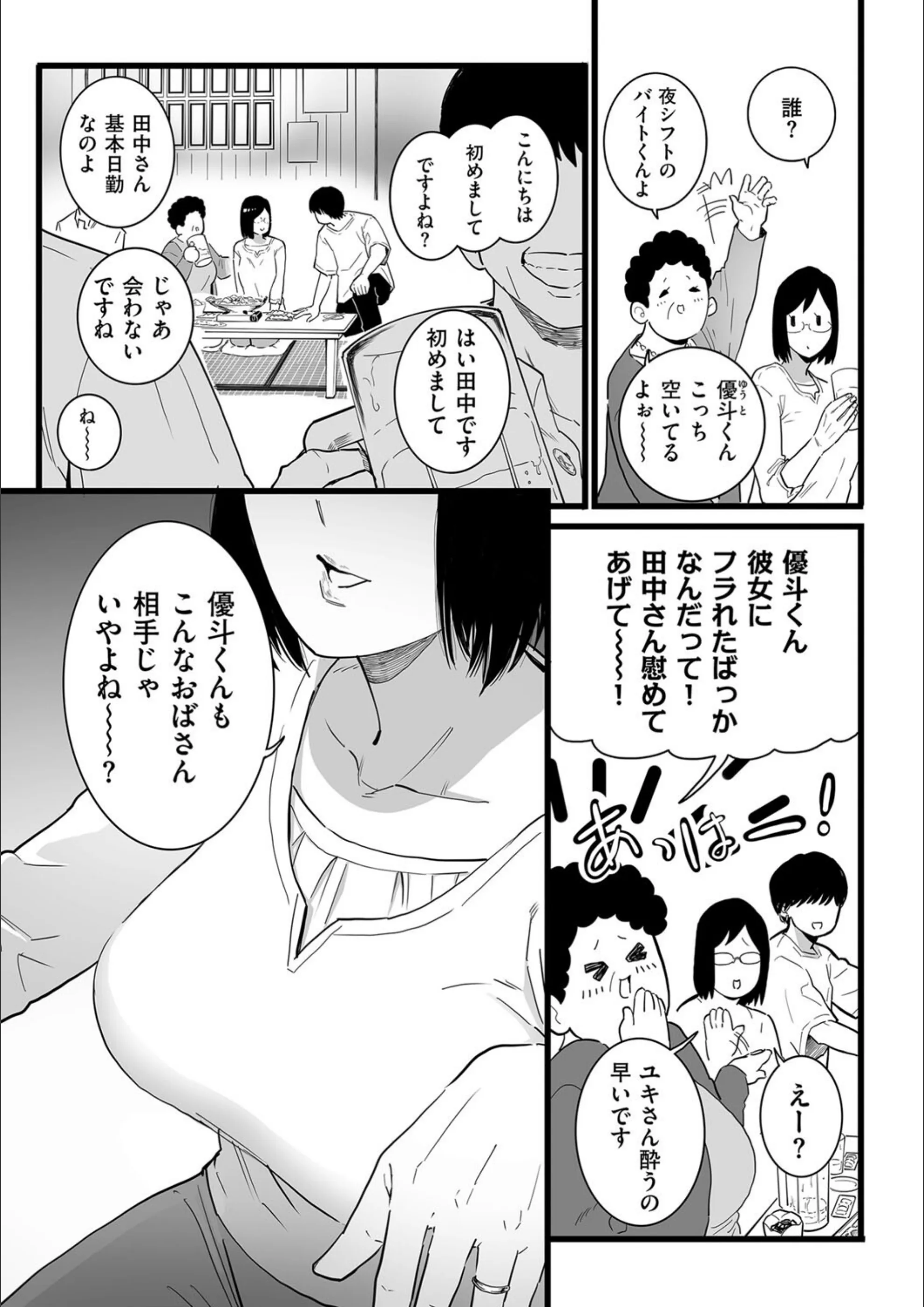 サンプル 3