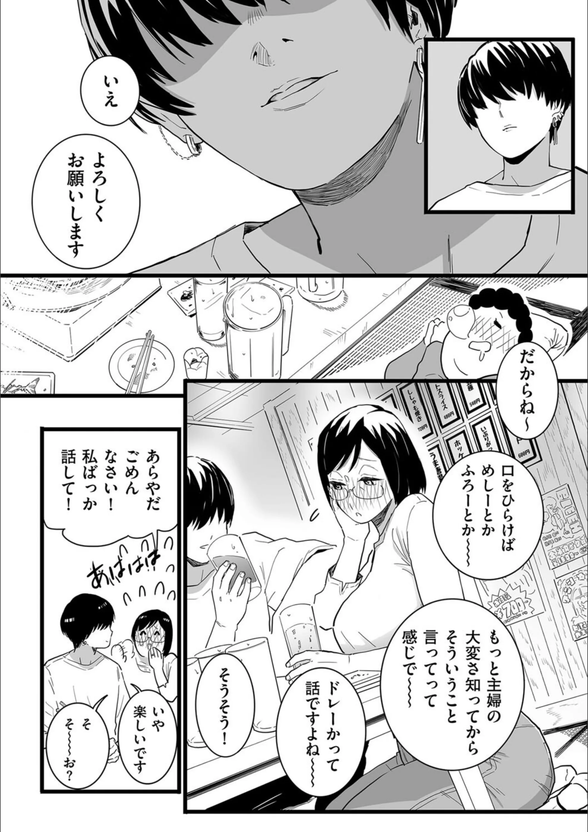 サンプル 4