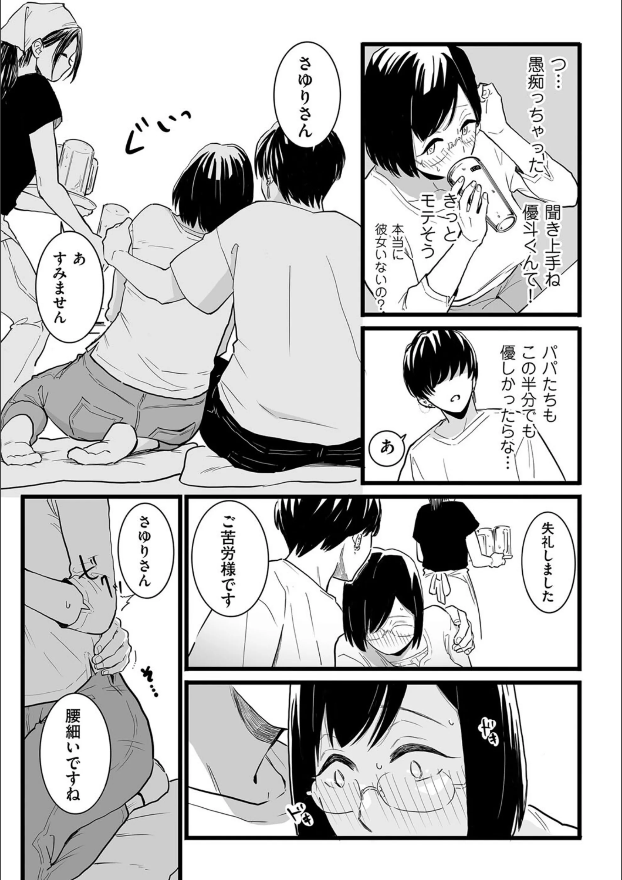 サンプル 5