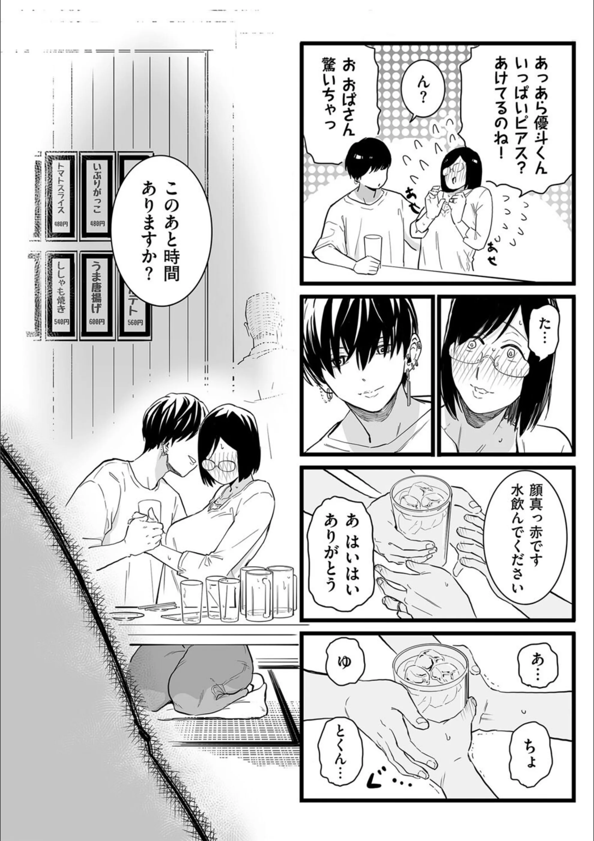 サンプル 6