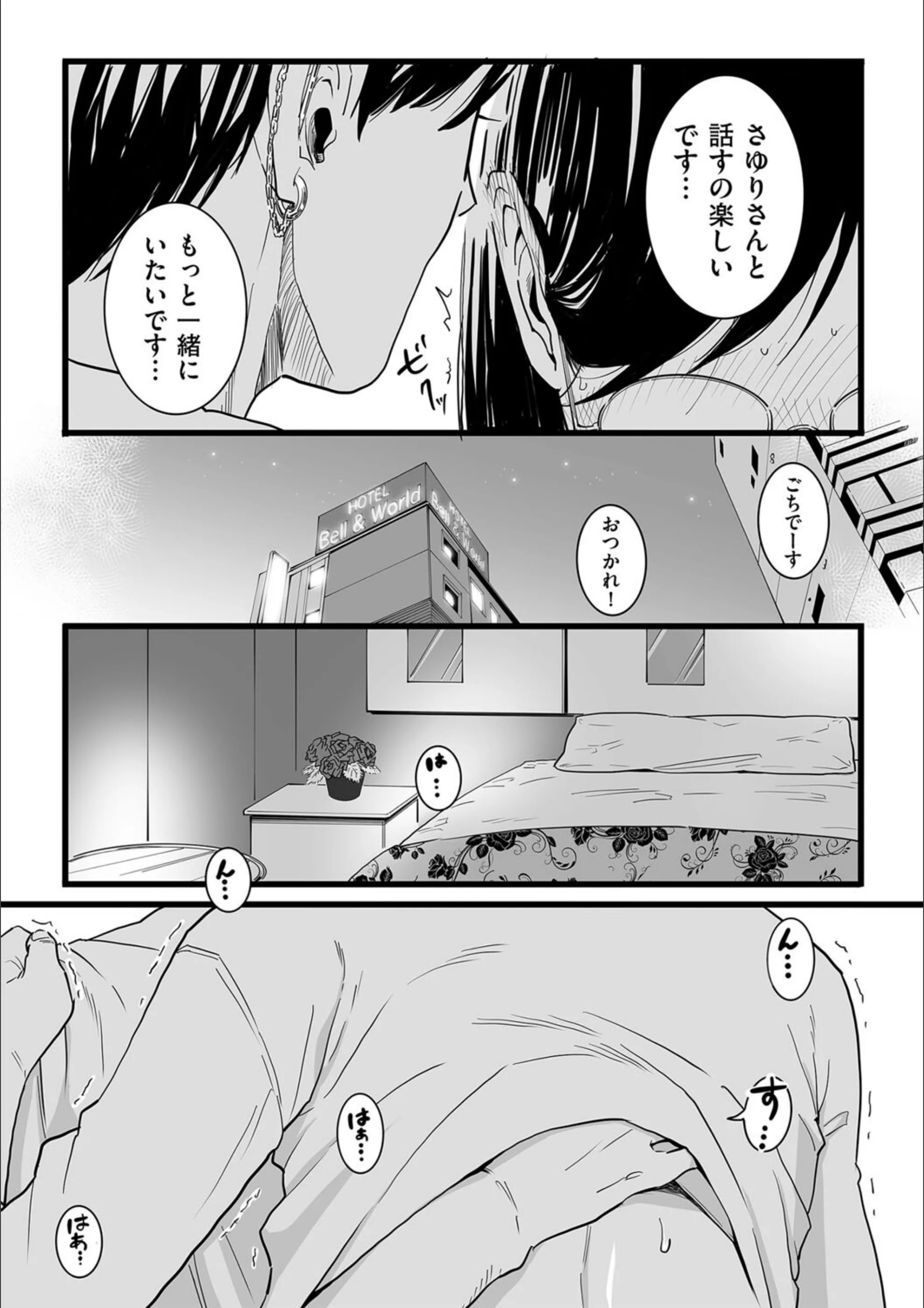 サンプル 7