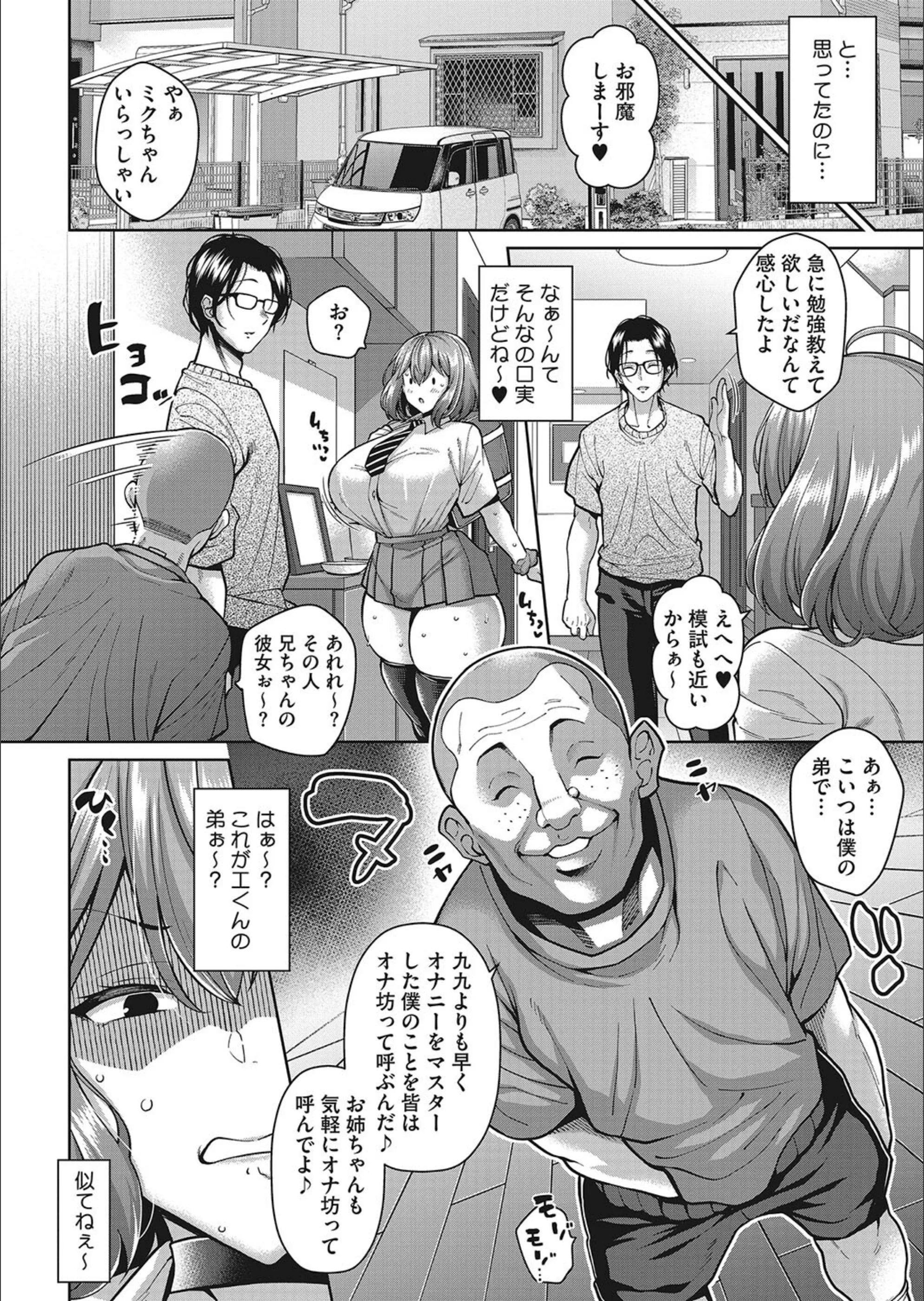 サンプル 2