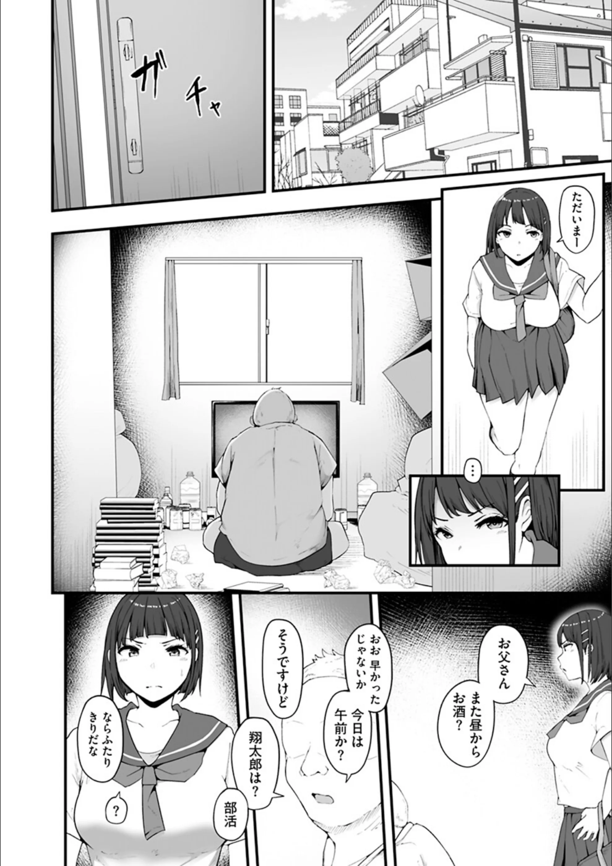 サンプル 5