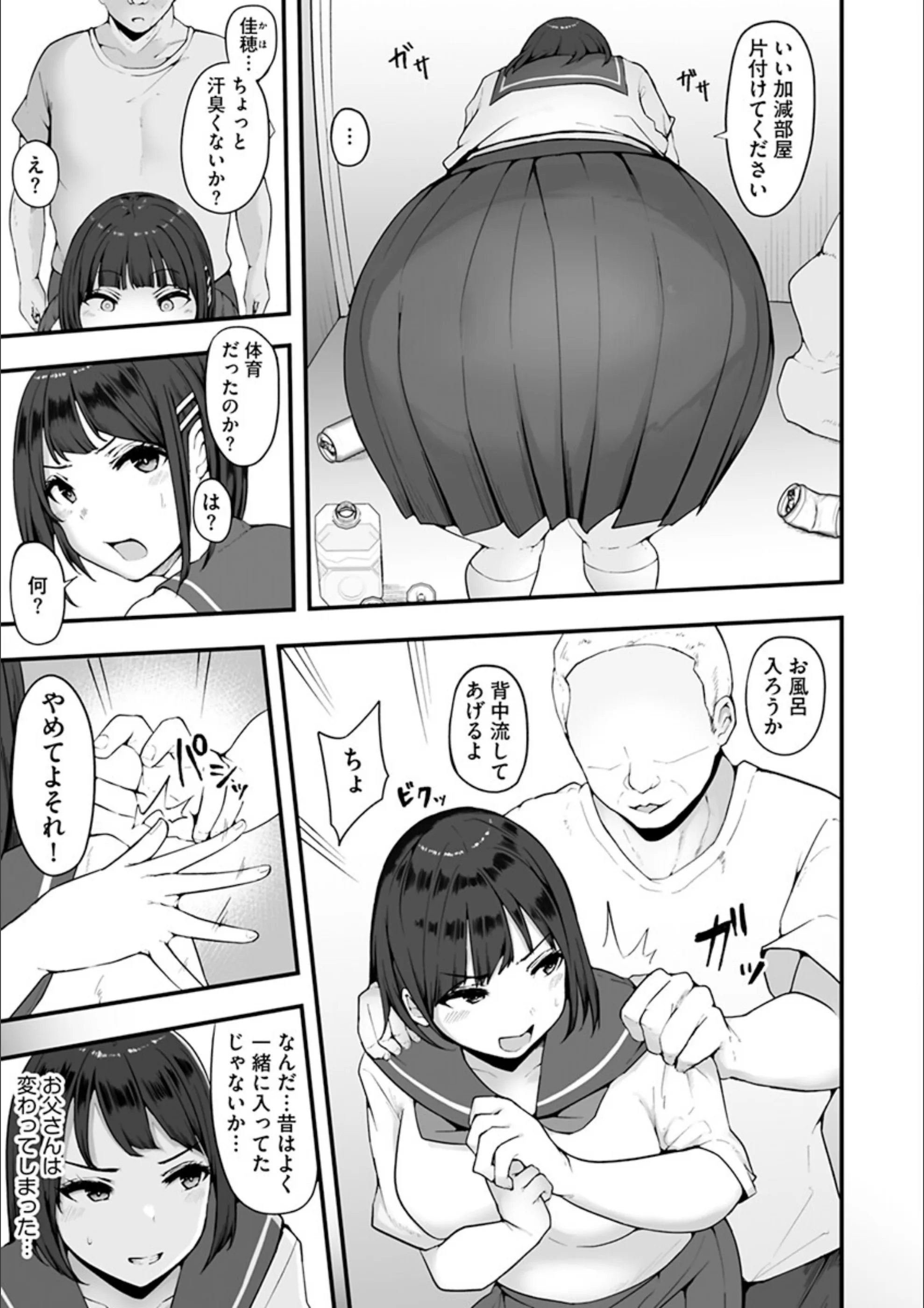 サンプル 6