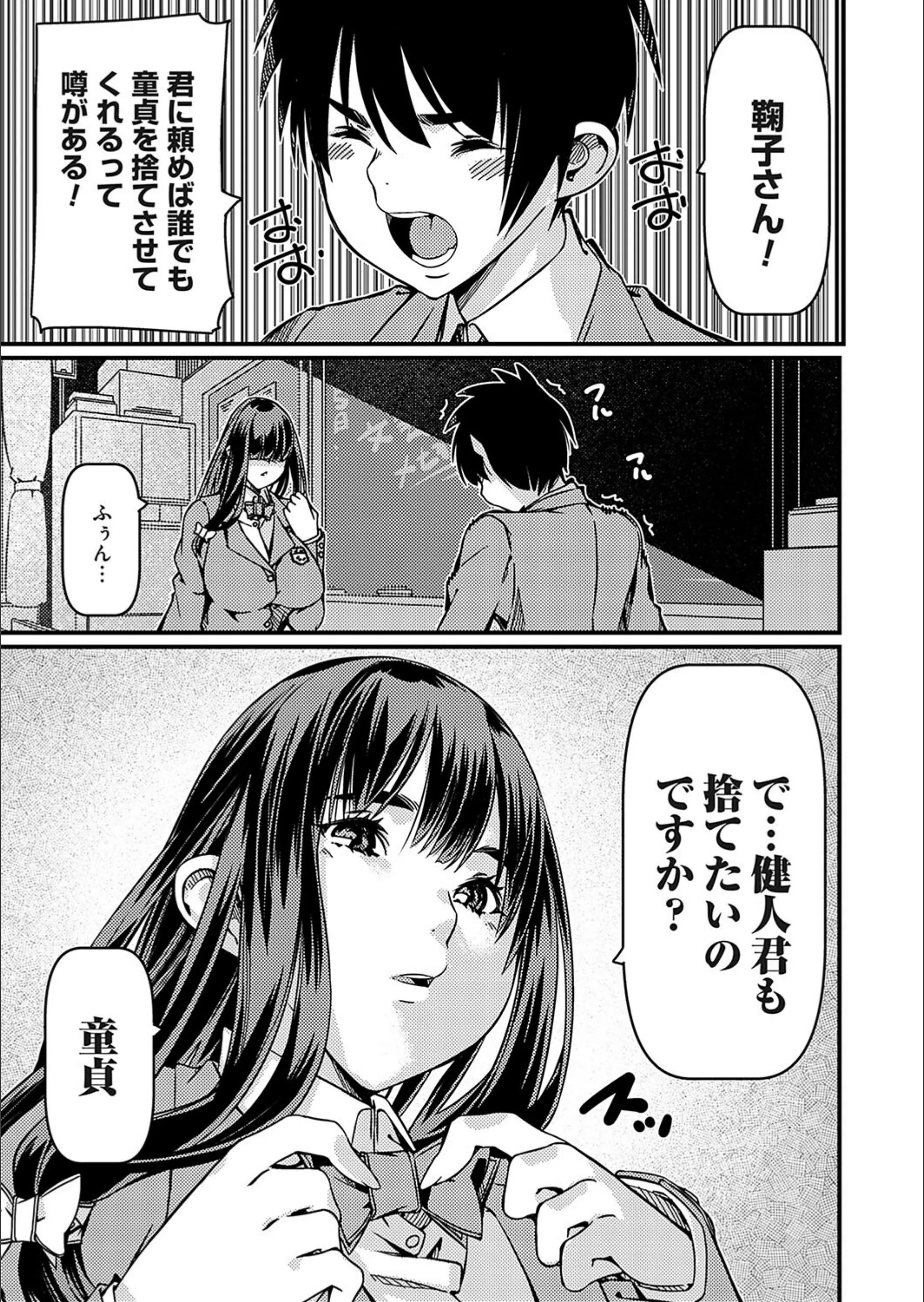 サンプル 3