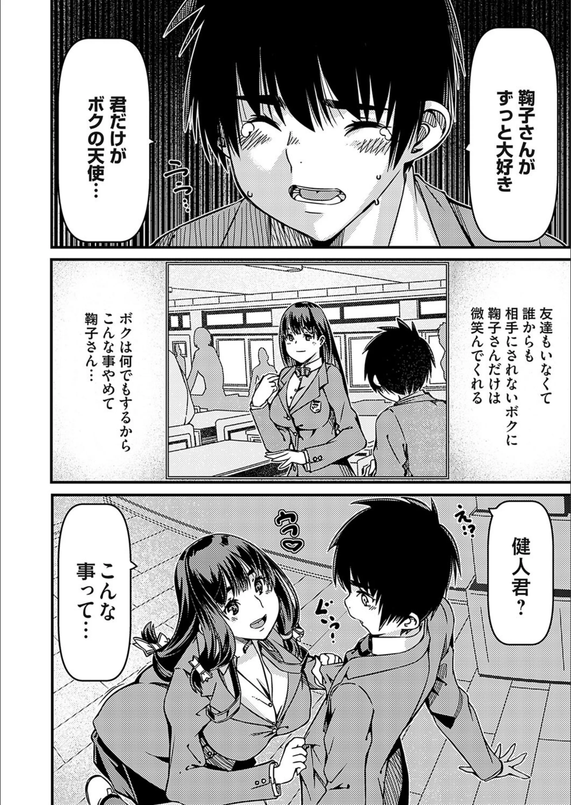 サンプル 6