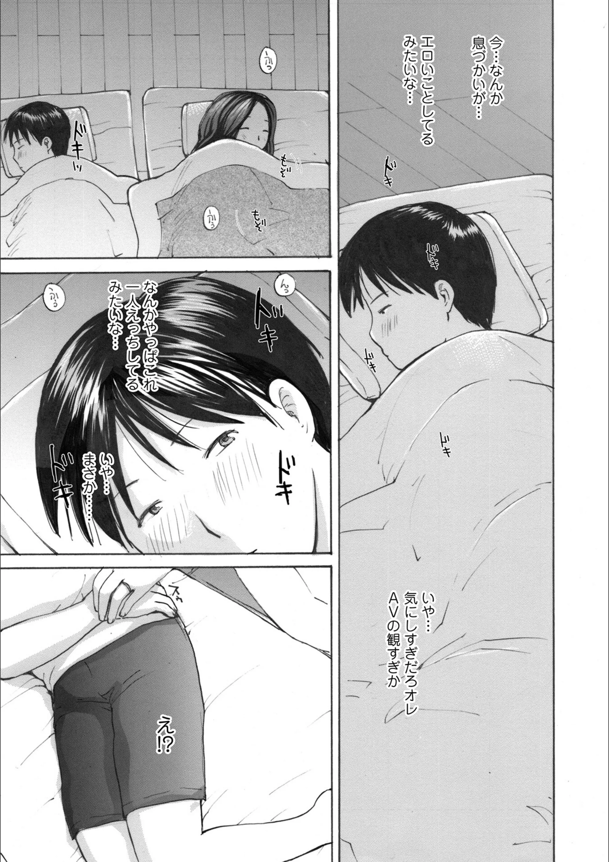 サンプル 3