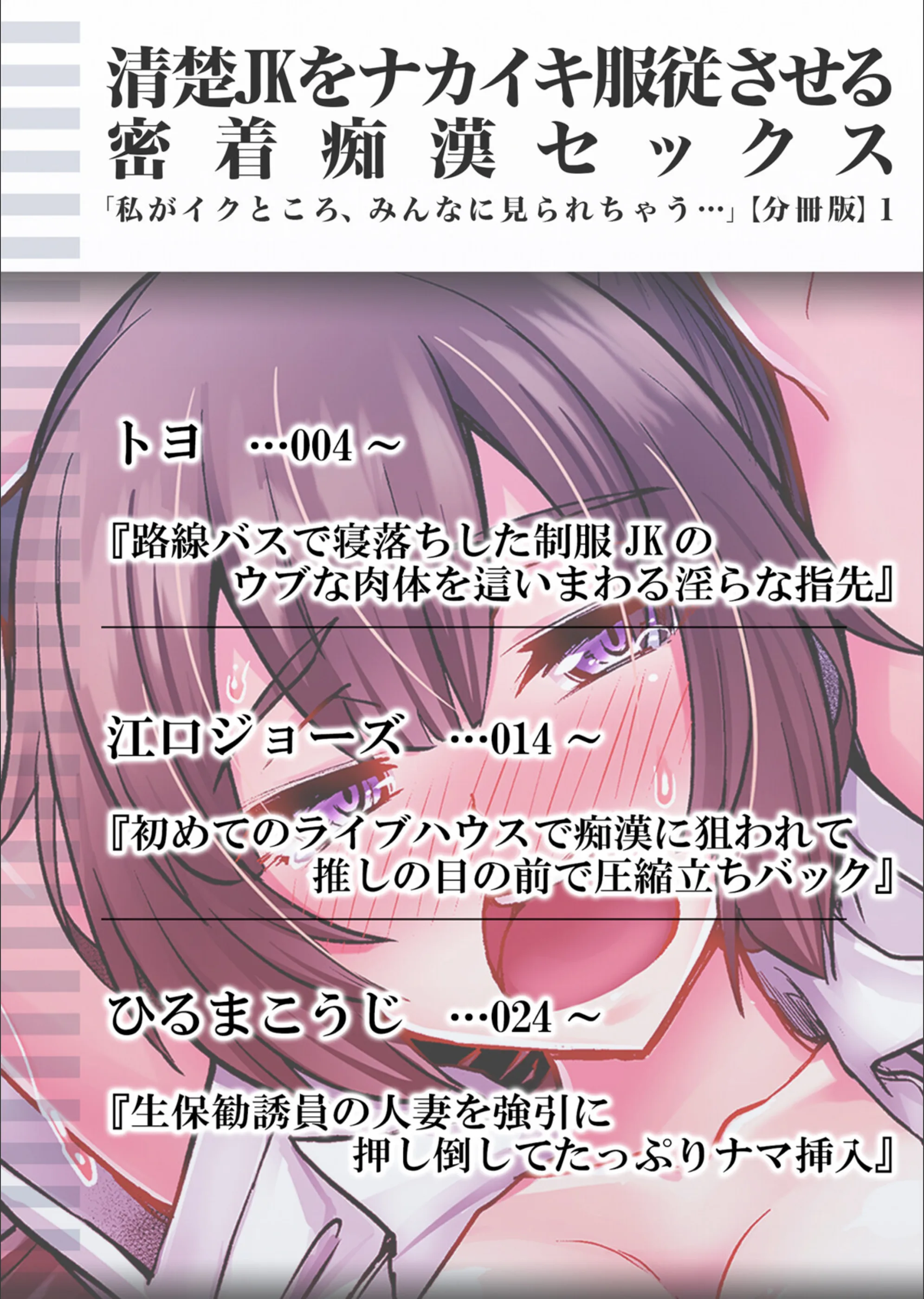 サンプル 2