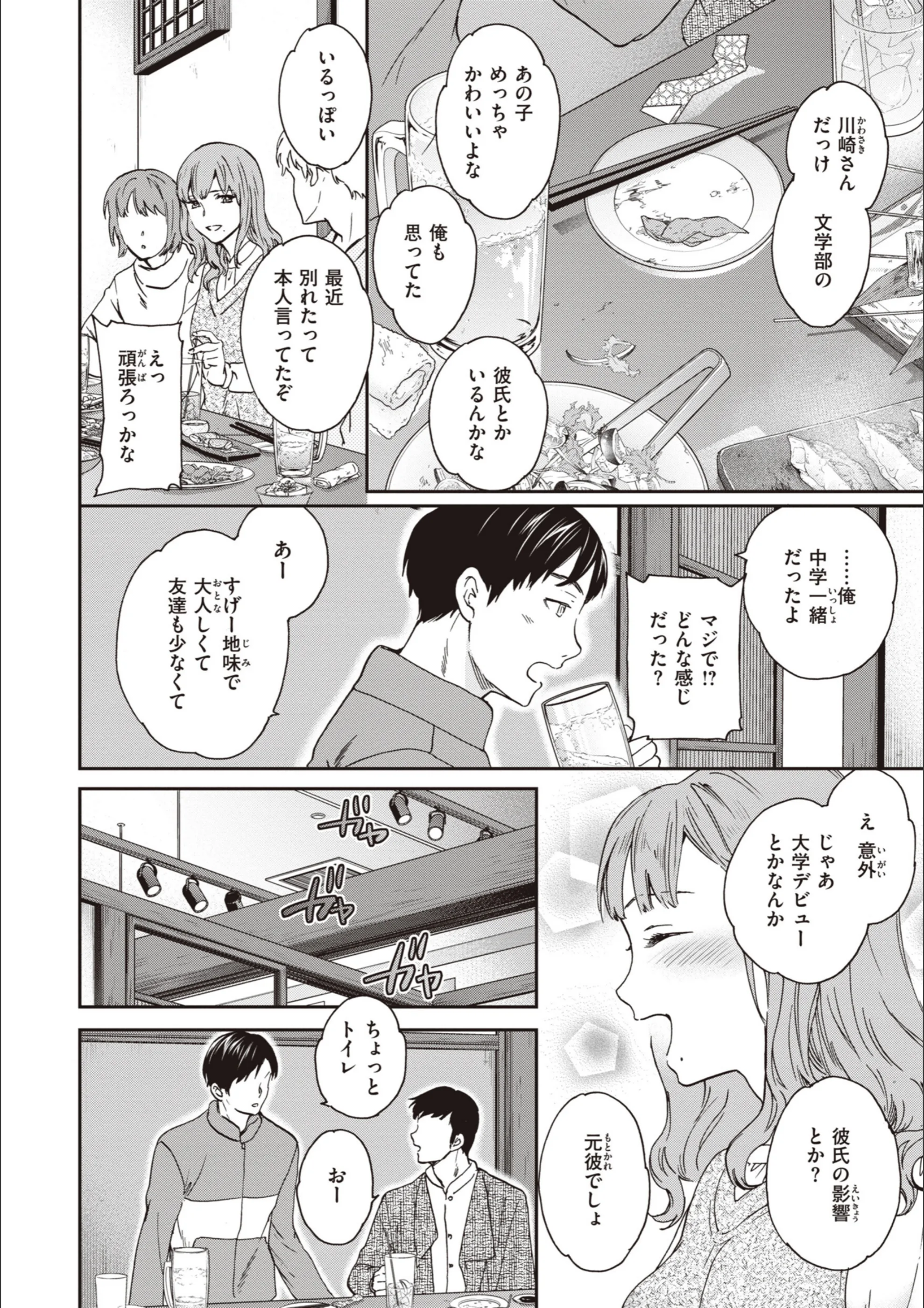 サンプル 4