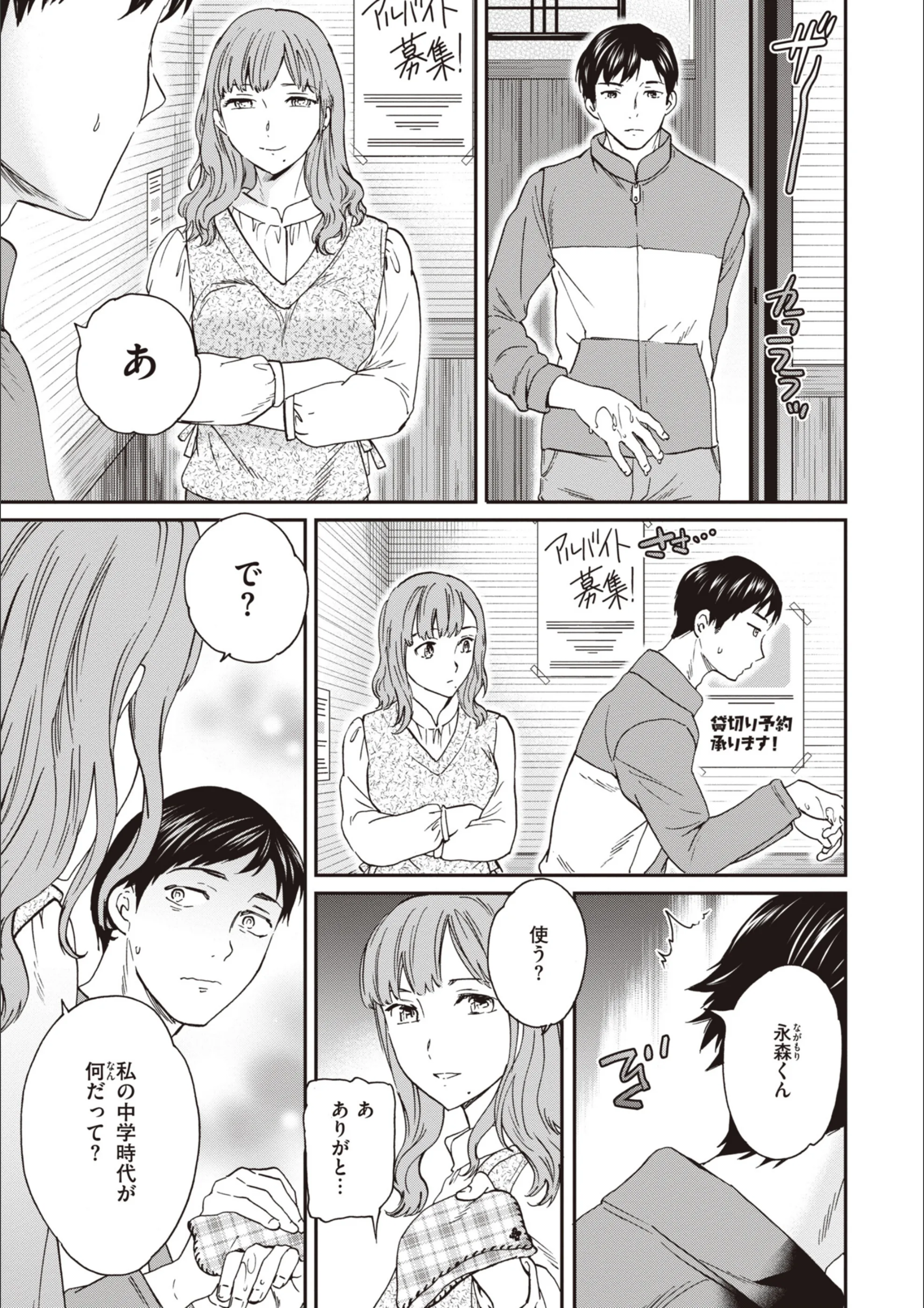 サンプル 5