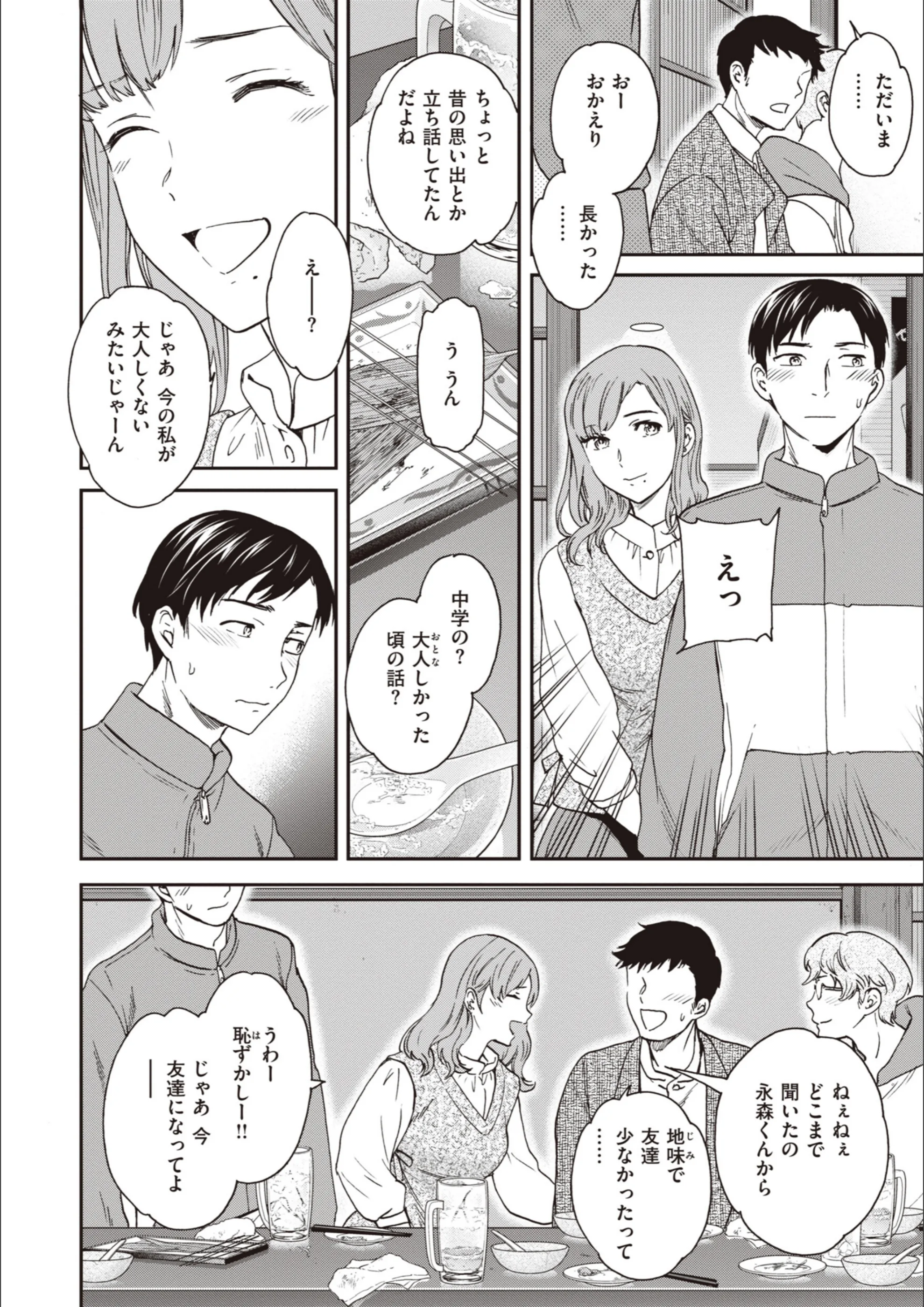 サンプル 6