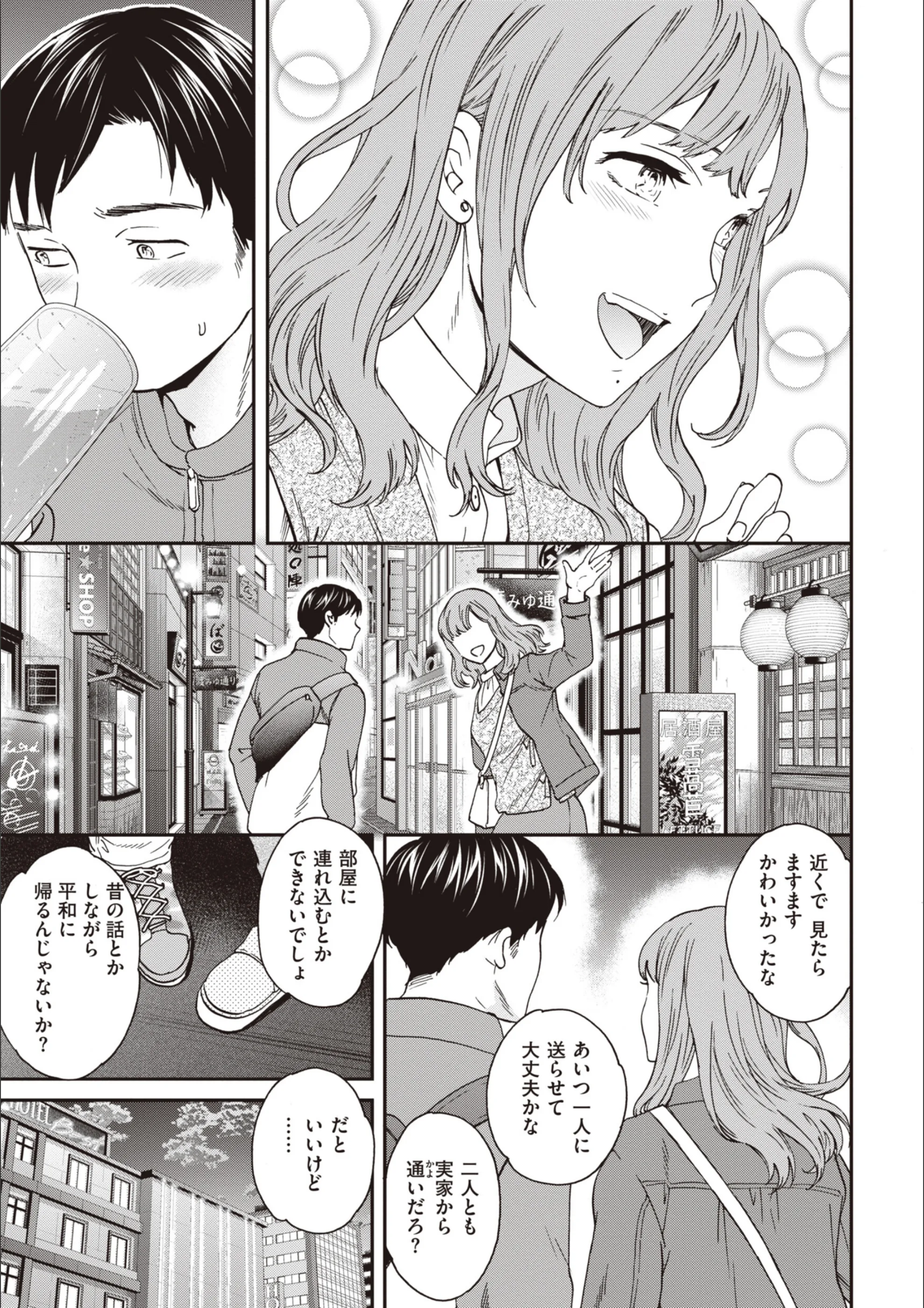 サンプル 7