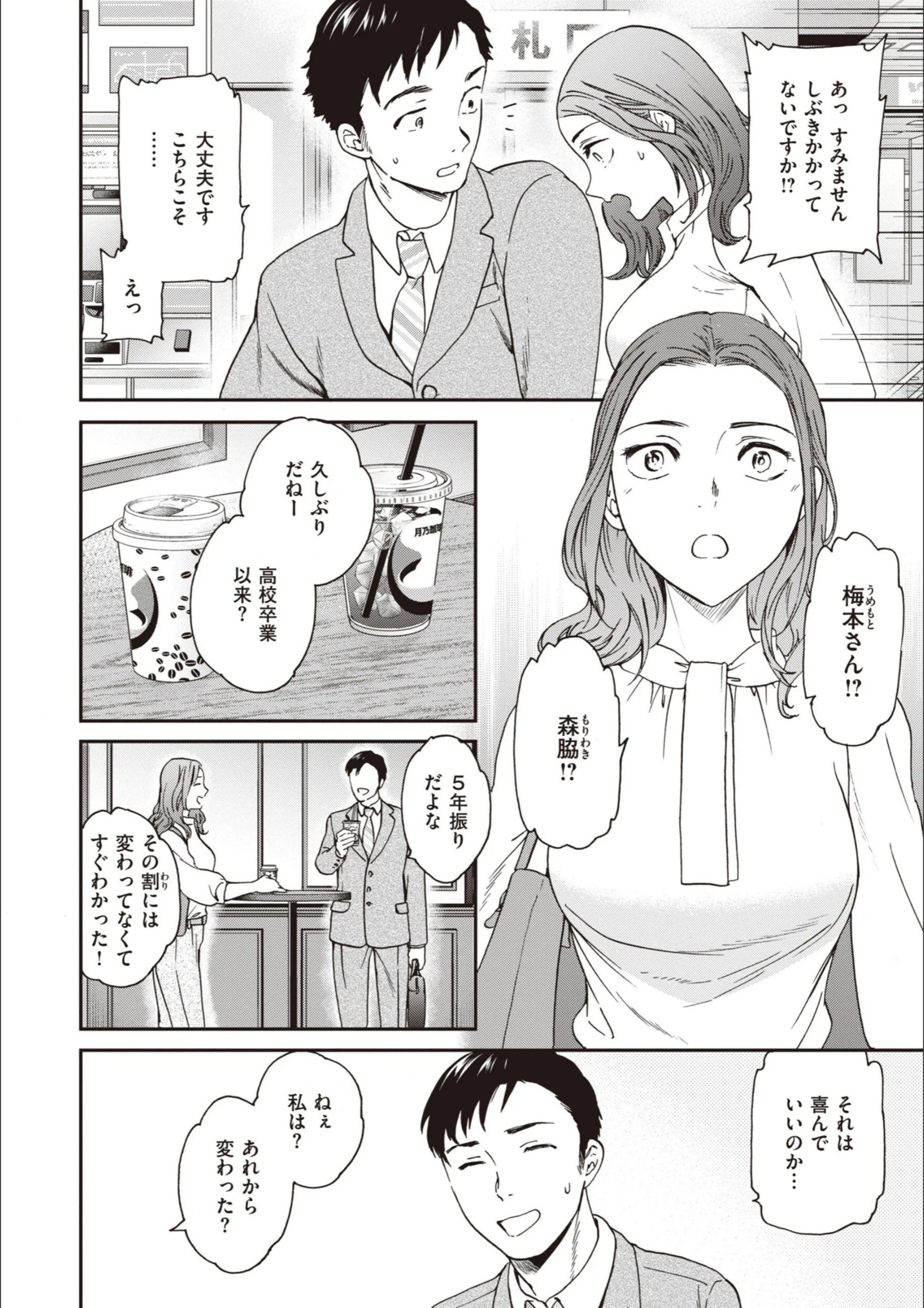 サンプル 10