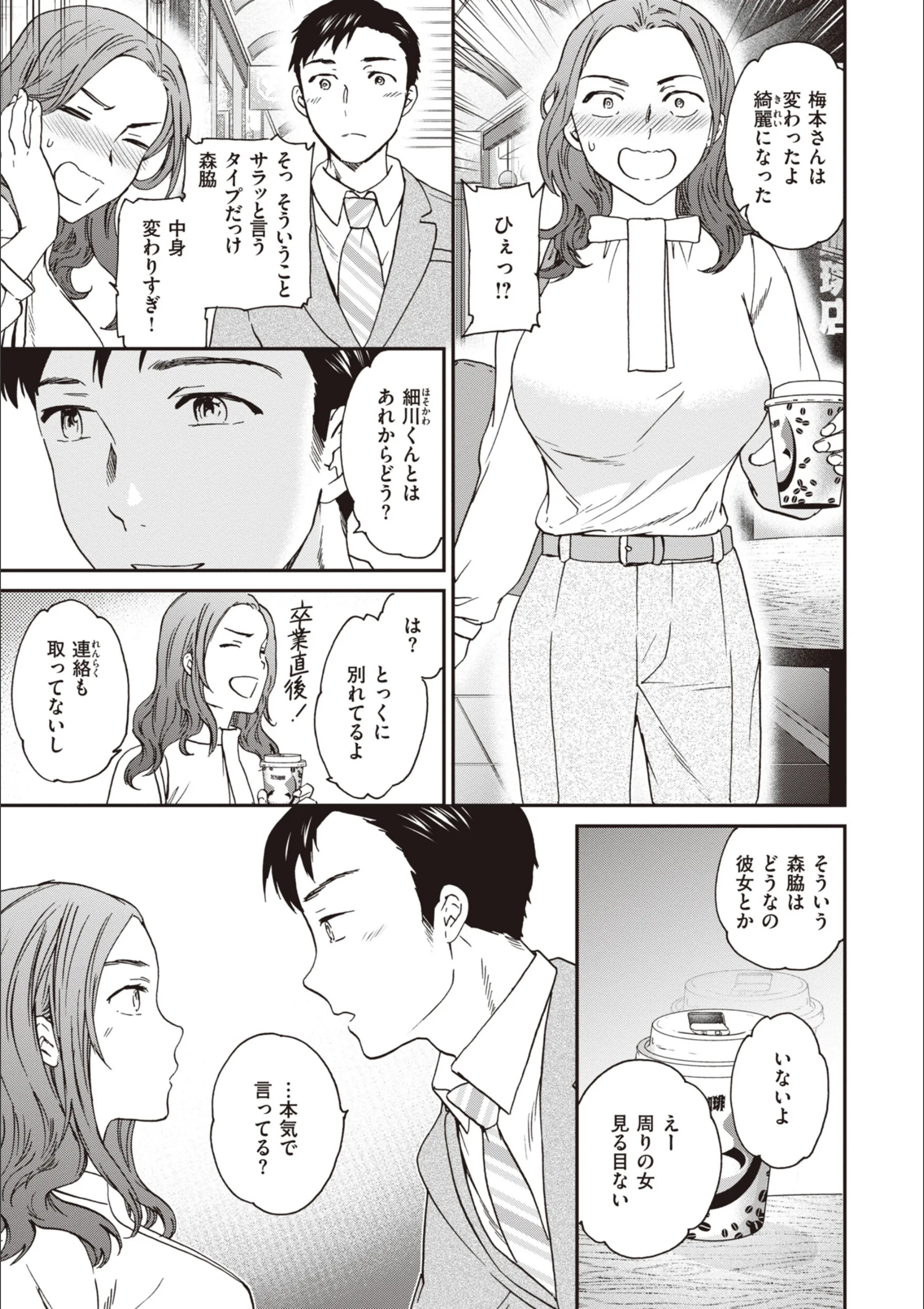 サンプル 11