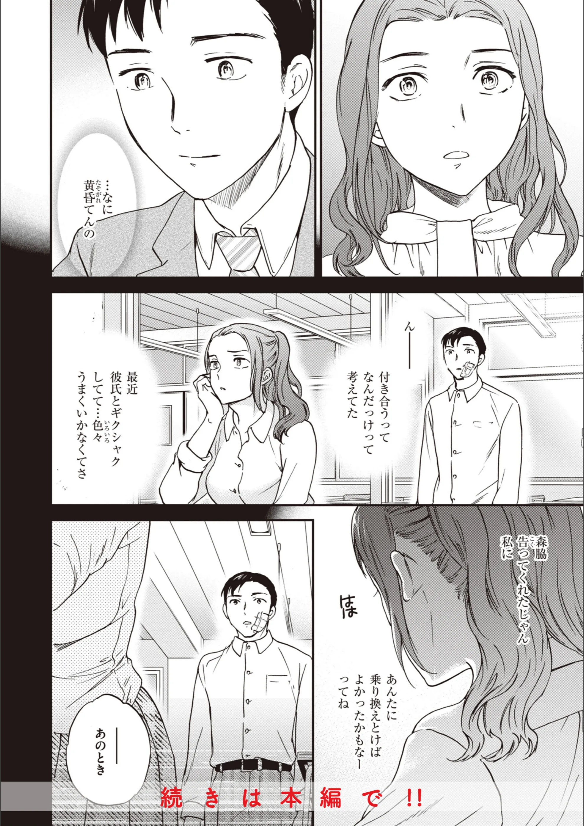 サンプル 12