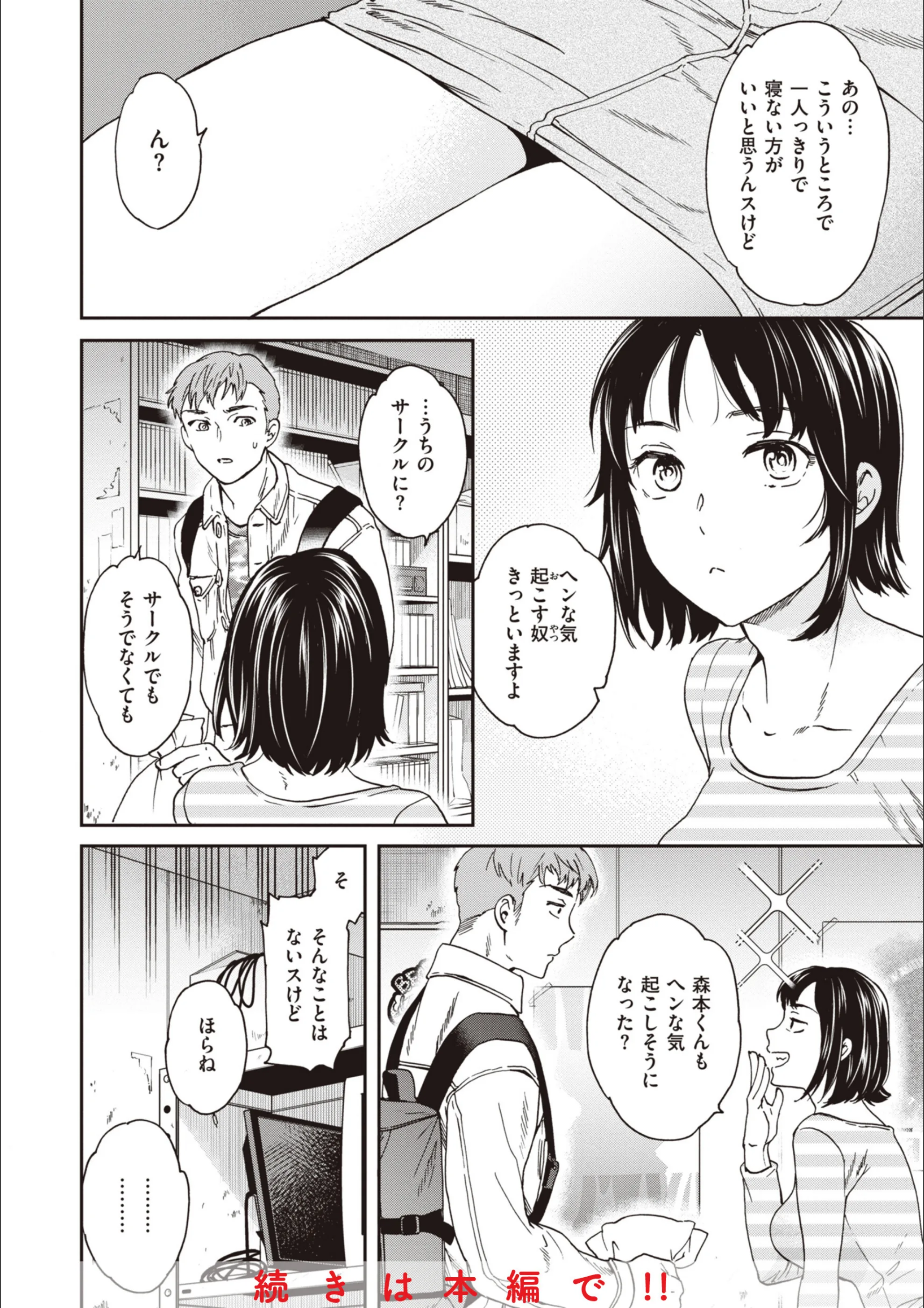 サンプル 16