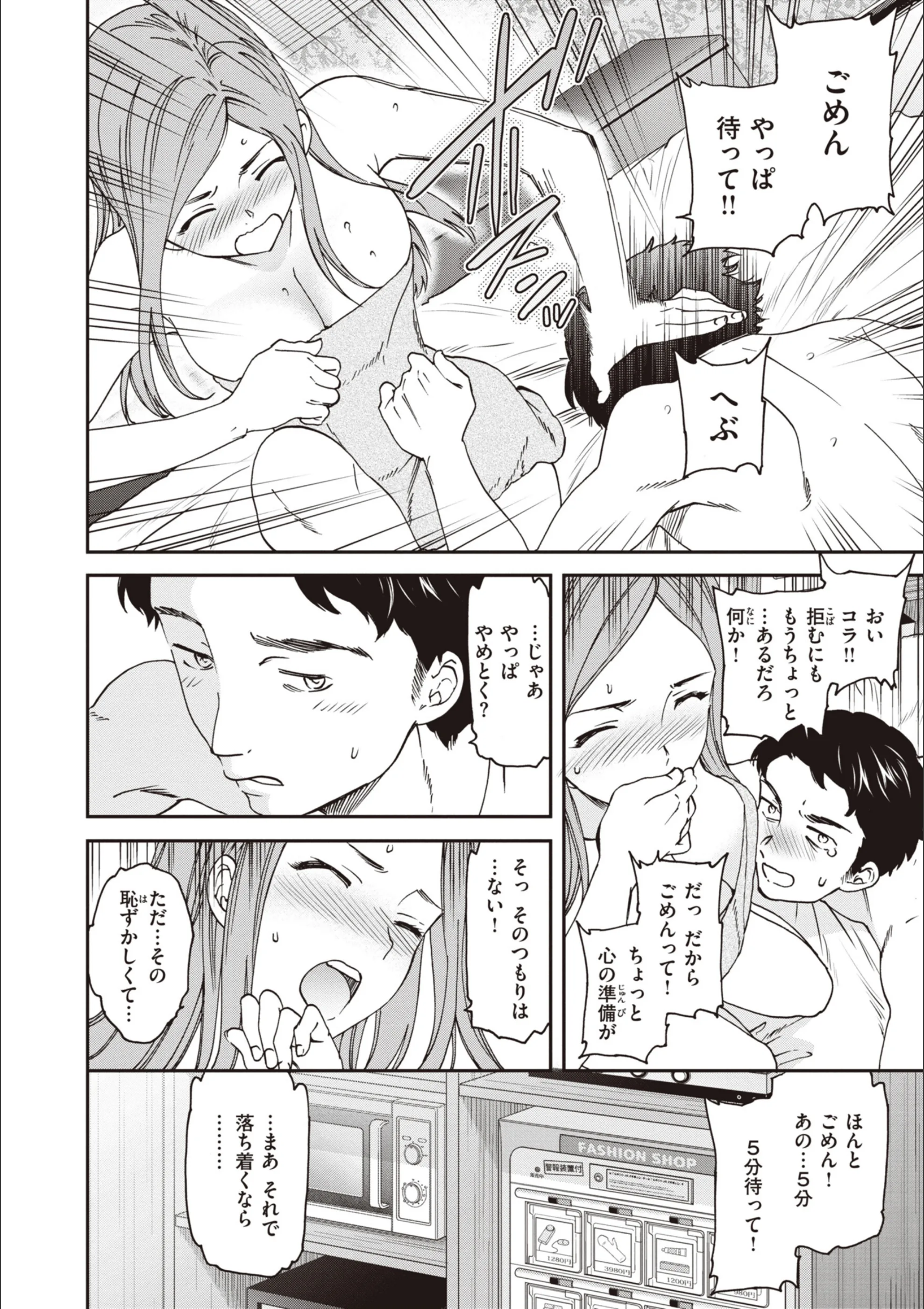 サンプル 18