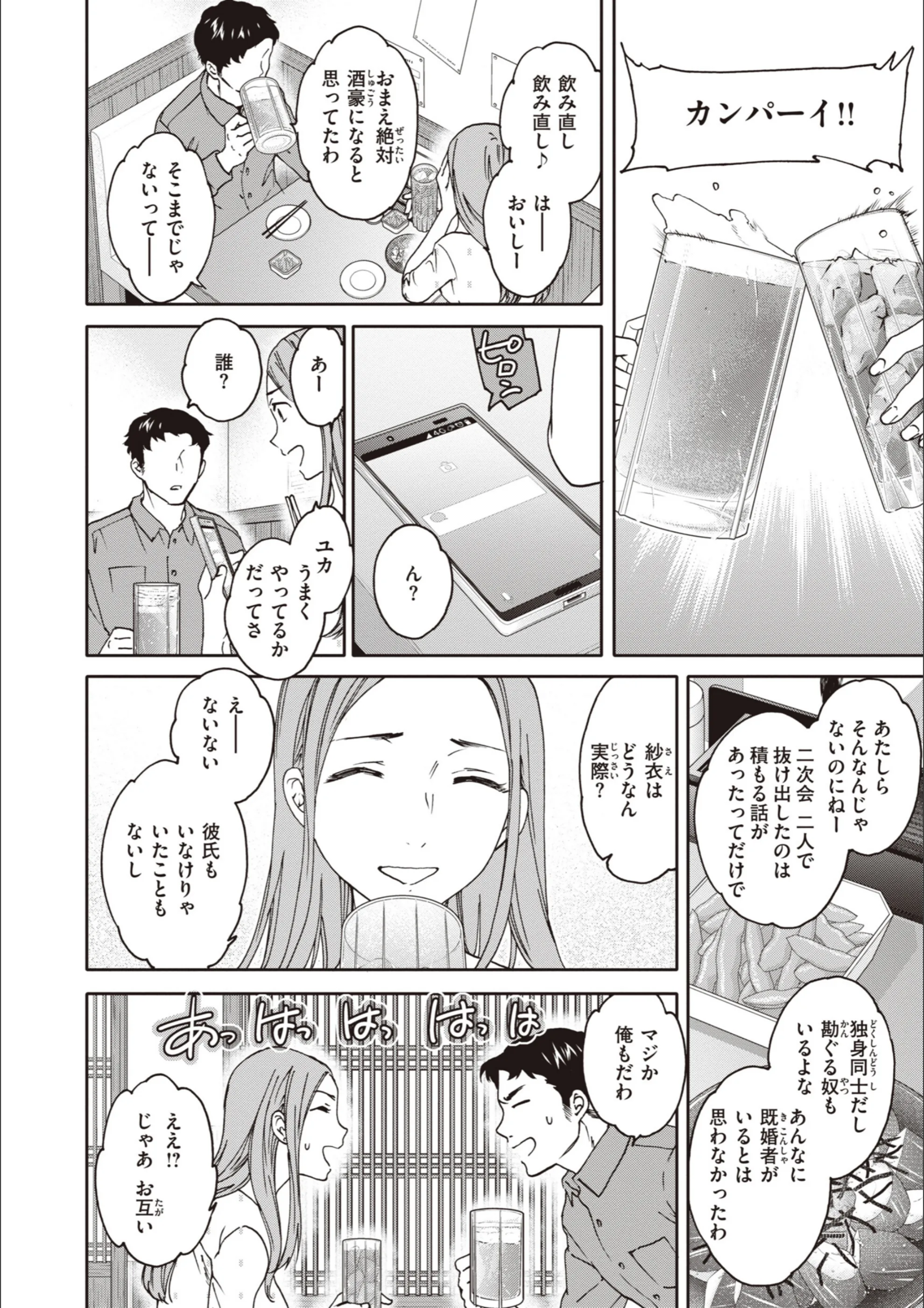 サンプル 20