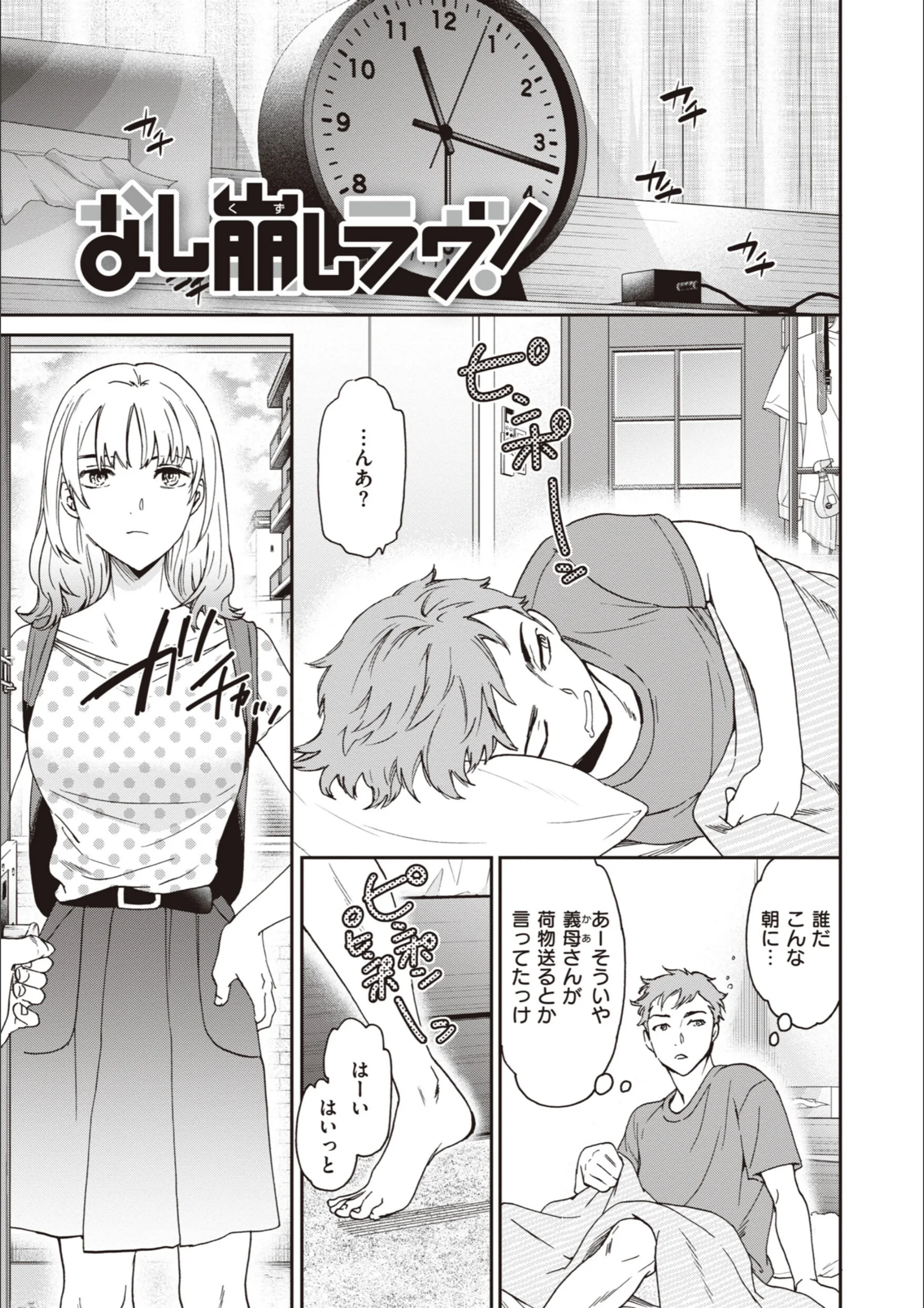 サンプル 23