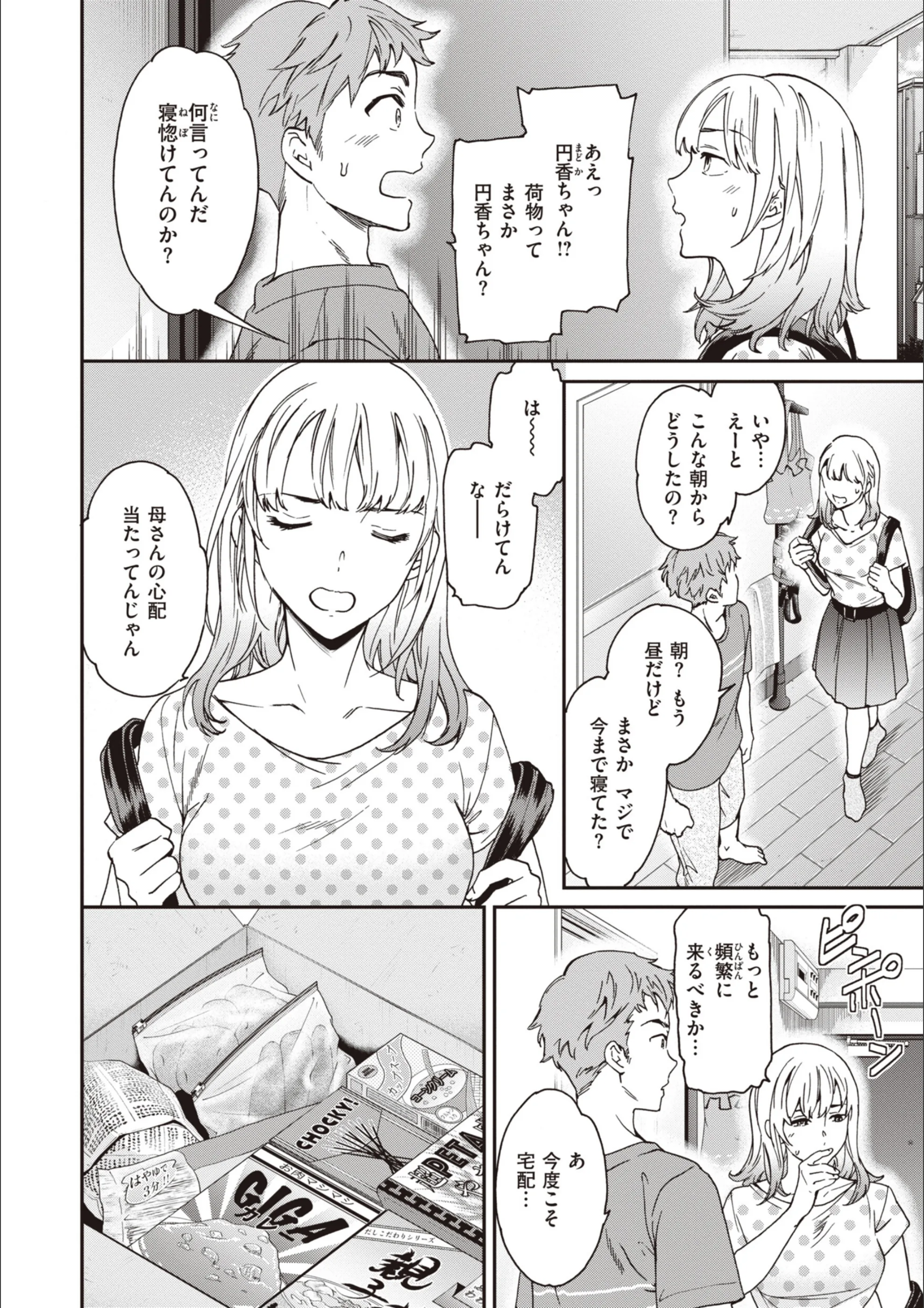 サンプル 24