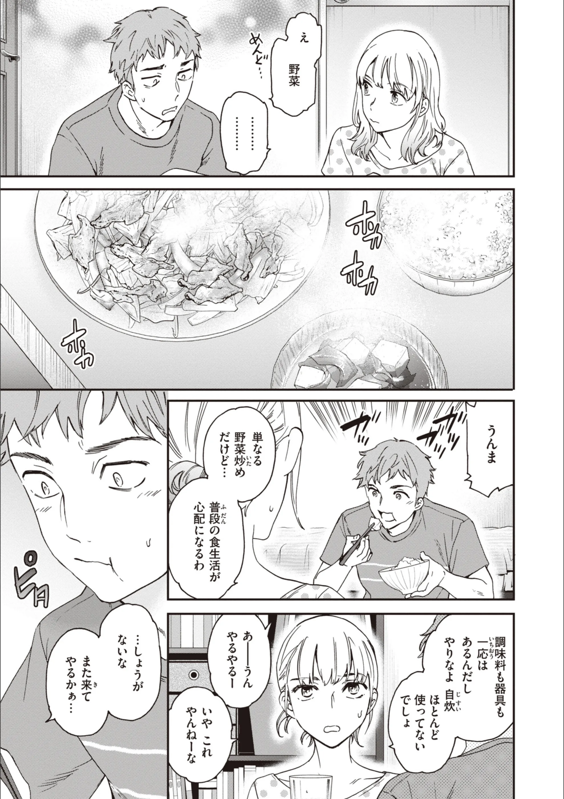 サンプル 25