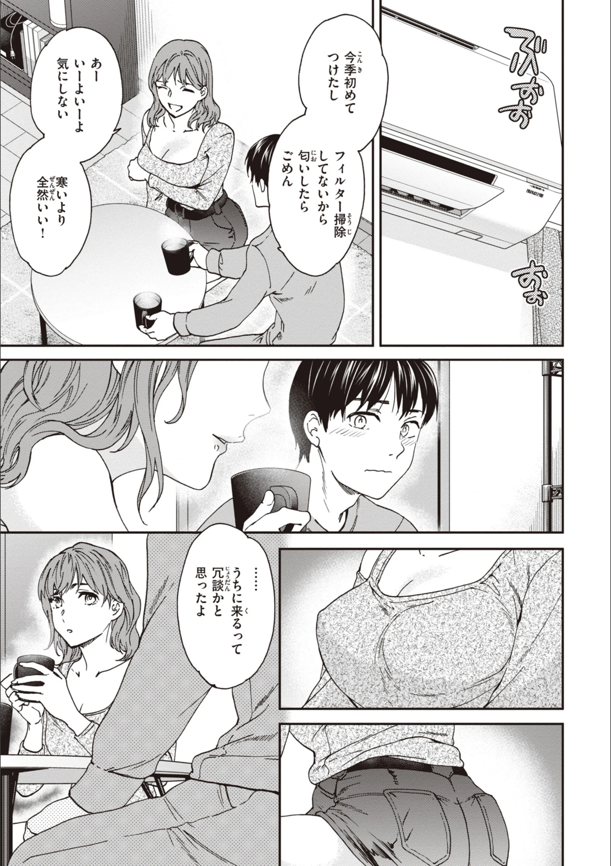 サンプル 29