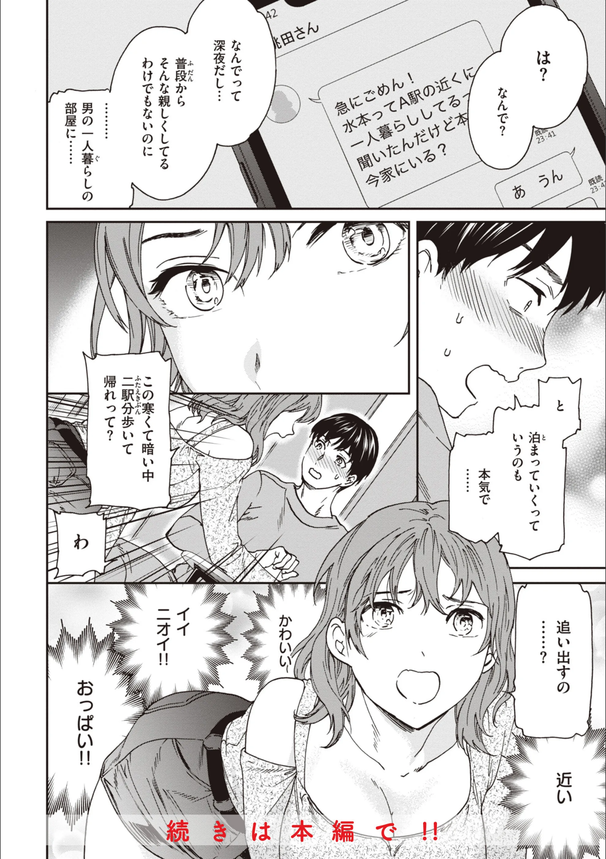 サンプル 30