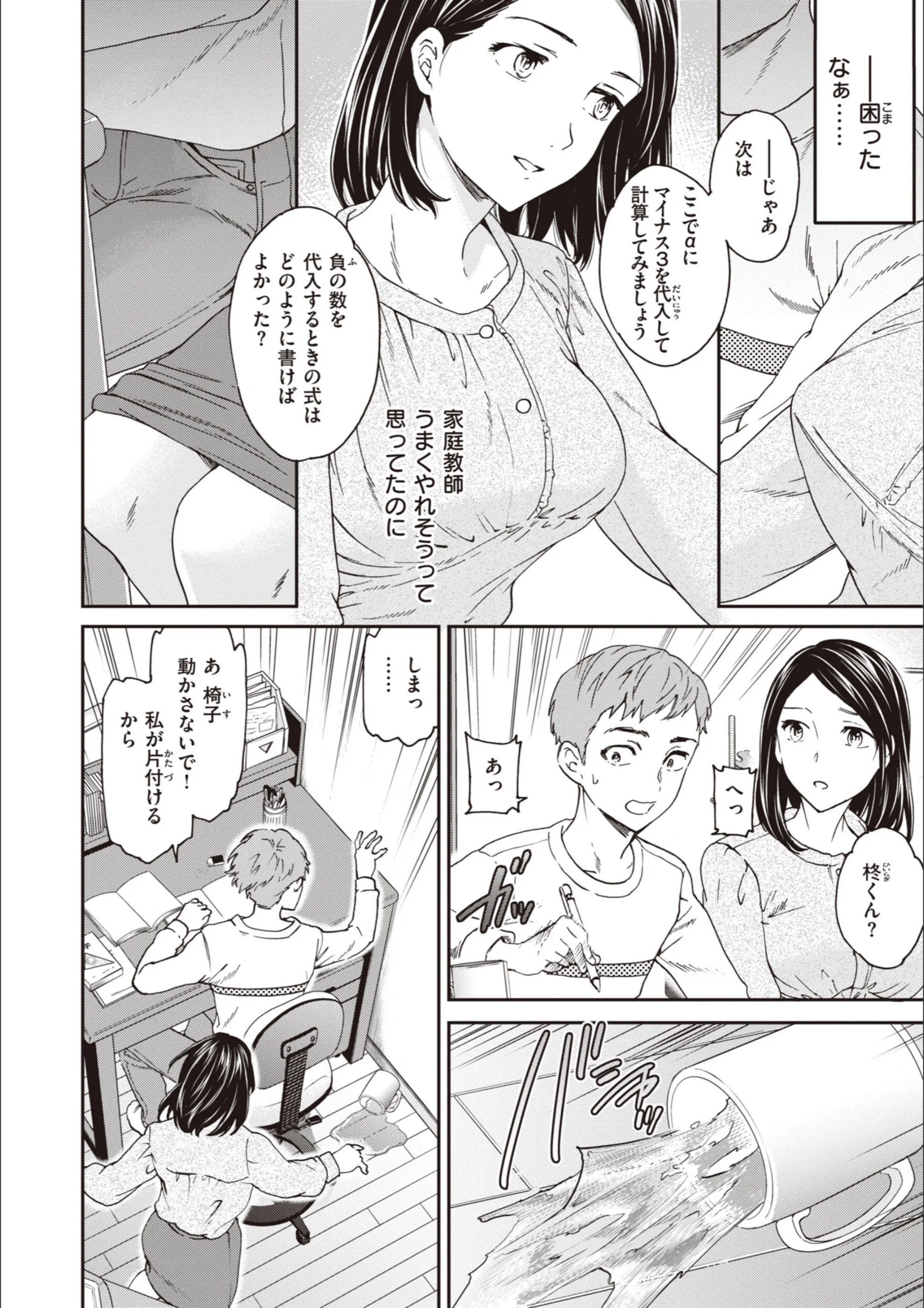 サンプル 32