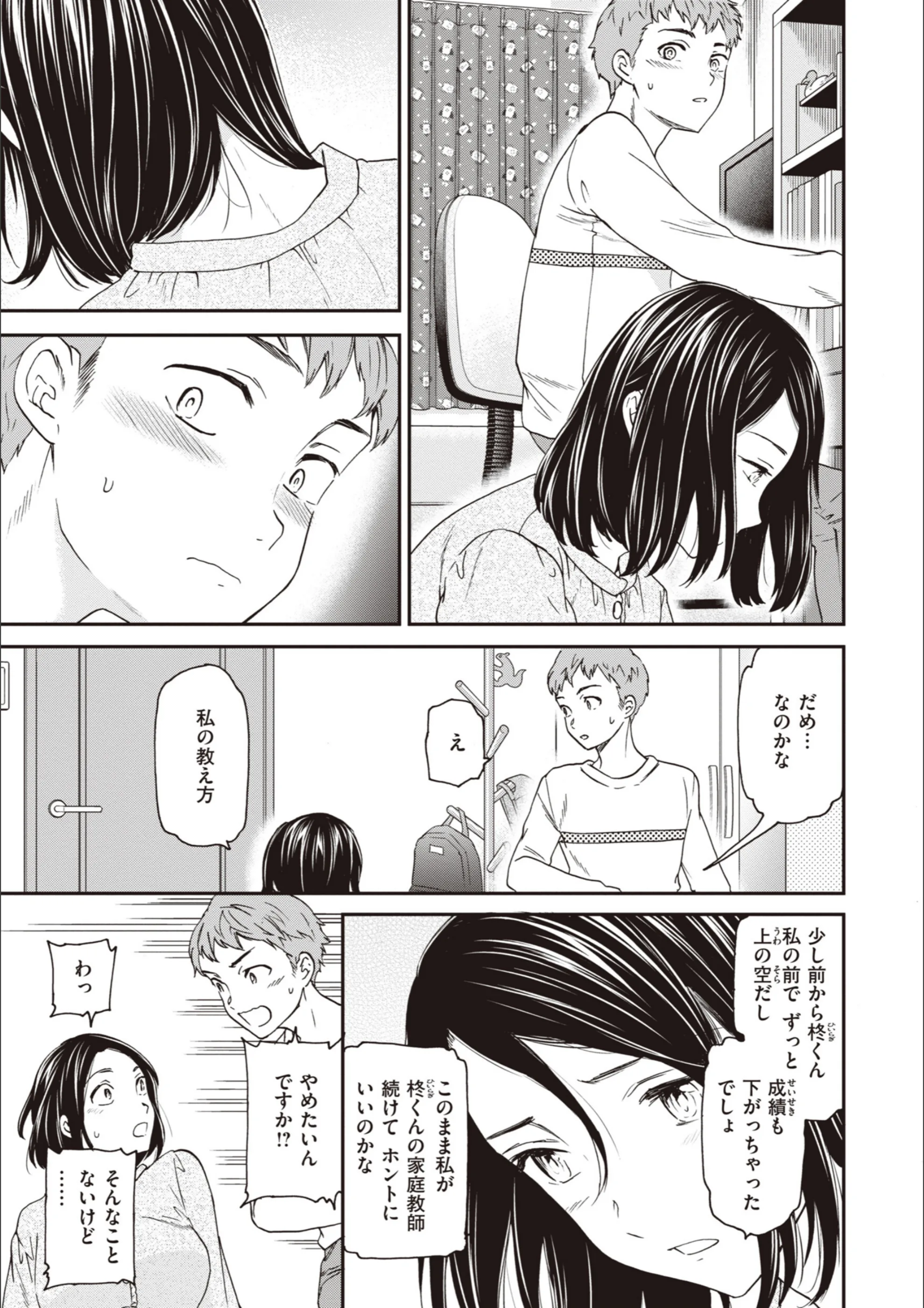 サンプル 33