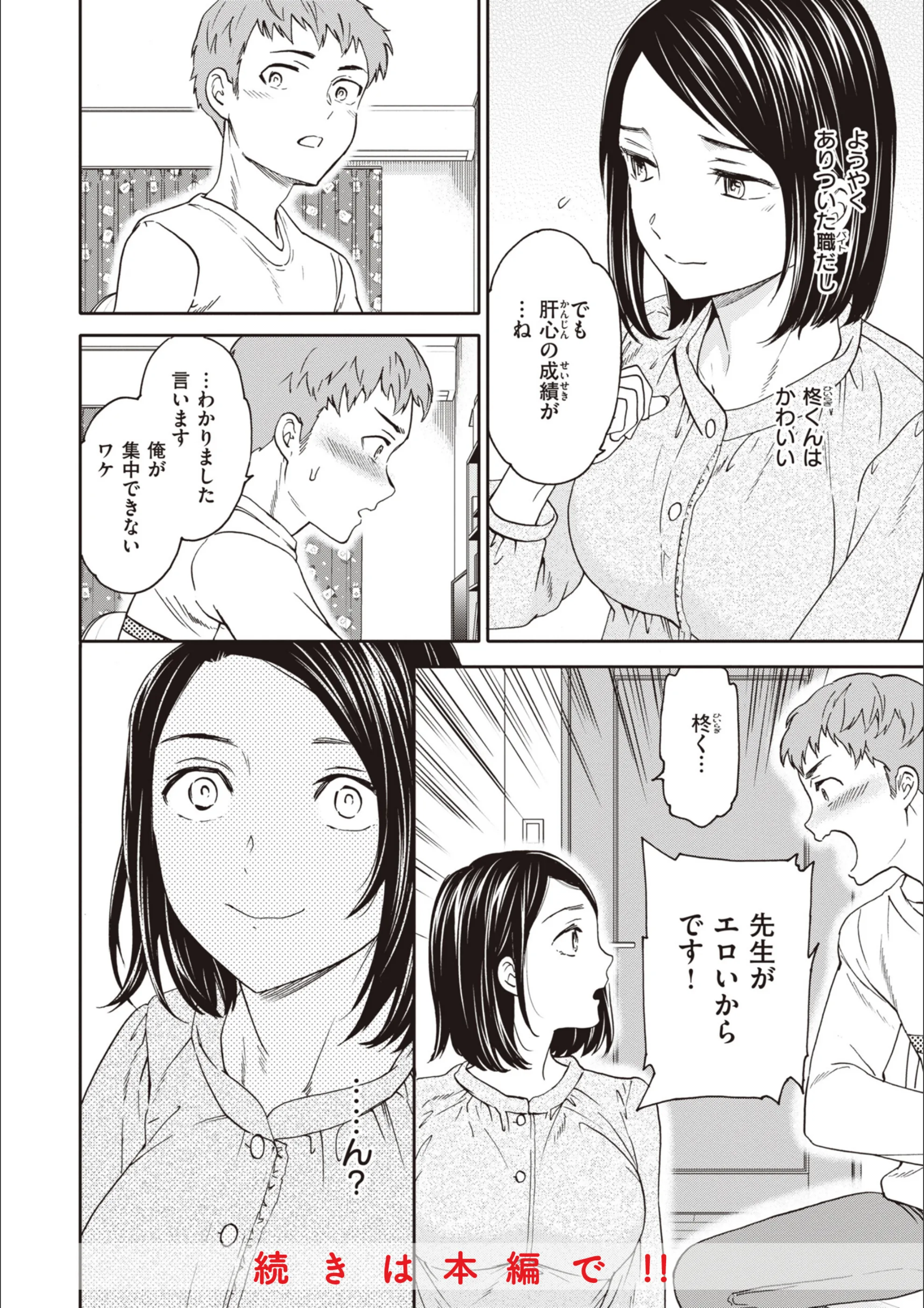 サンプル 34